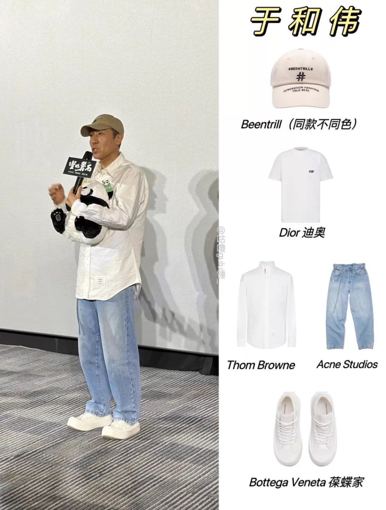 Thom Browne Thom Browne White 4-Stripes Unisex Shirt Size 1 Size US S / EU 44-46 / 1 - 9 Thumbnail