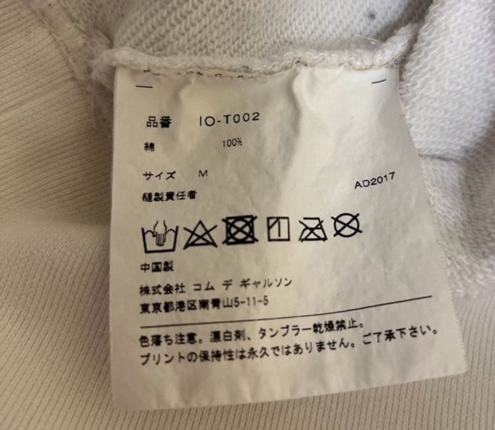 Comme des Garcons Comme Des Garcon 🇯🇵 GDS Logo Sweater Size US L / EU 52-54 / 3 - 6 Thumbnail