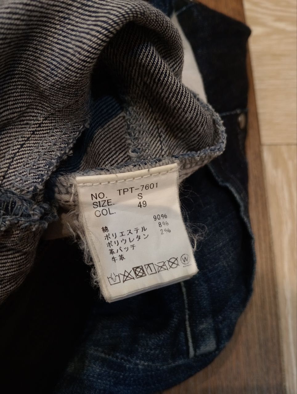 Tornado Mart TORNADO MART JAPAN BLUE WASHED JEANS Size US 32 / EU 48 - 7 Thumbnail