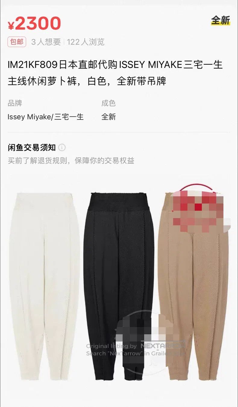Issey Miyake Issey Miyake Khaki Harem Pants Size 25" / US 0 / IT 36 - 9 Thumbnail