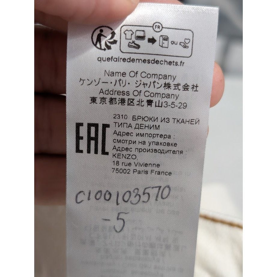Kenzo o1rshd1 Denim Pant in White Size US 36 / EU 52 - 20 Thumbnail