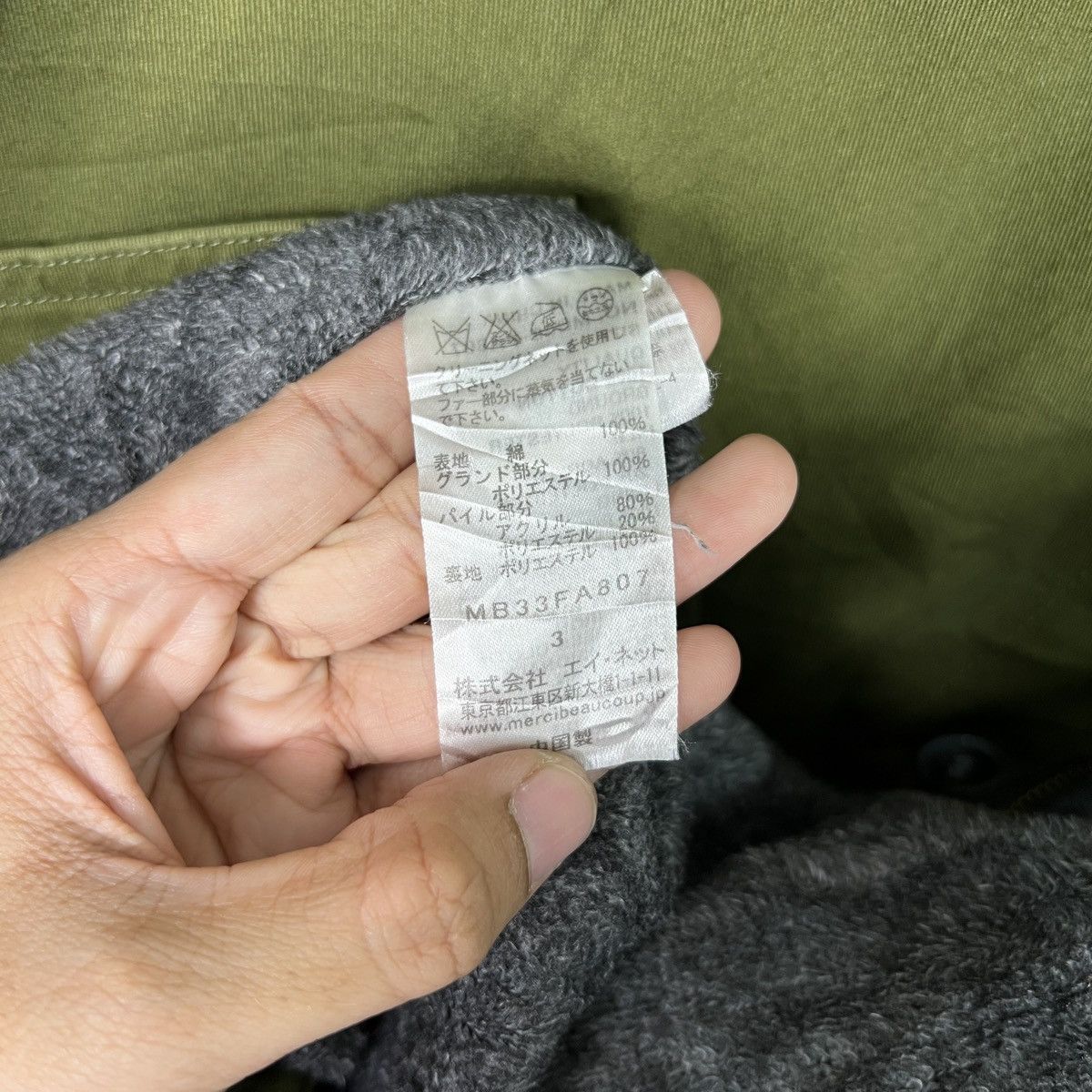 Issey Miyake 🔥 MERCIBEAUCOUP FAUX FUR LINING PARKAS Size US M / EU 48-50 / 2 - 17 Thumbnail