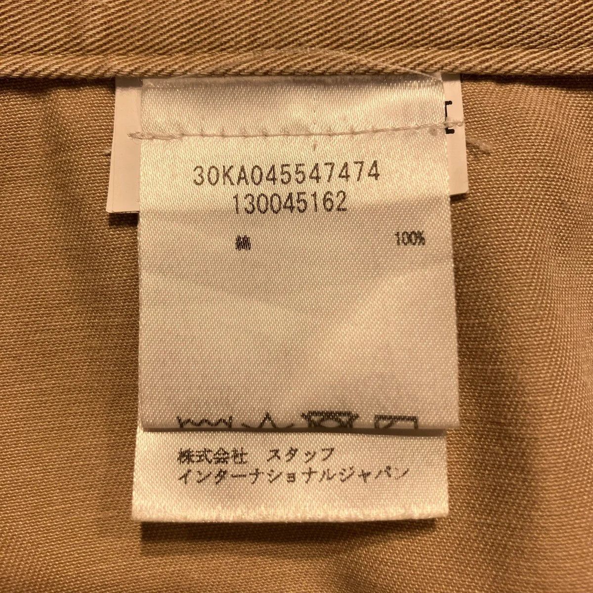 Maison Margiela Archive Military Baker Work Pants Size US 30 / EU 46 - 4 Thumbnail