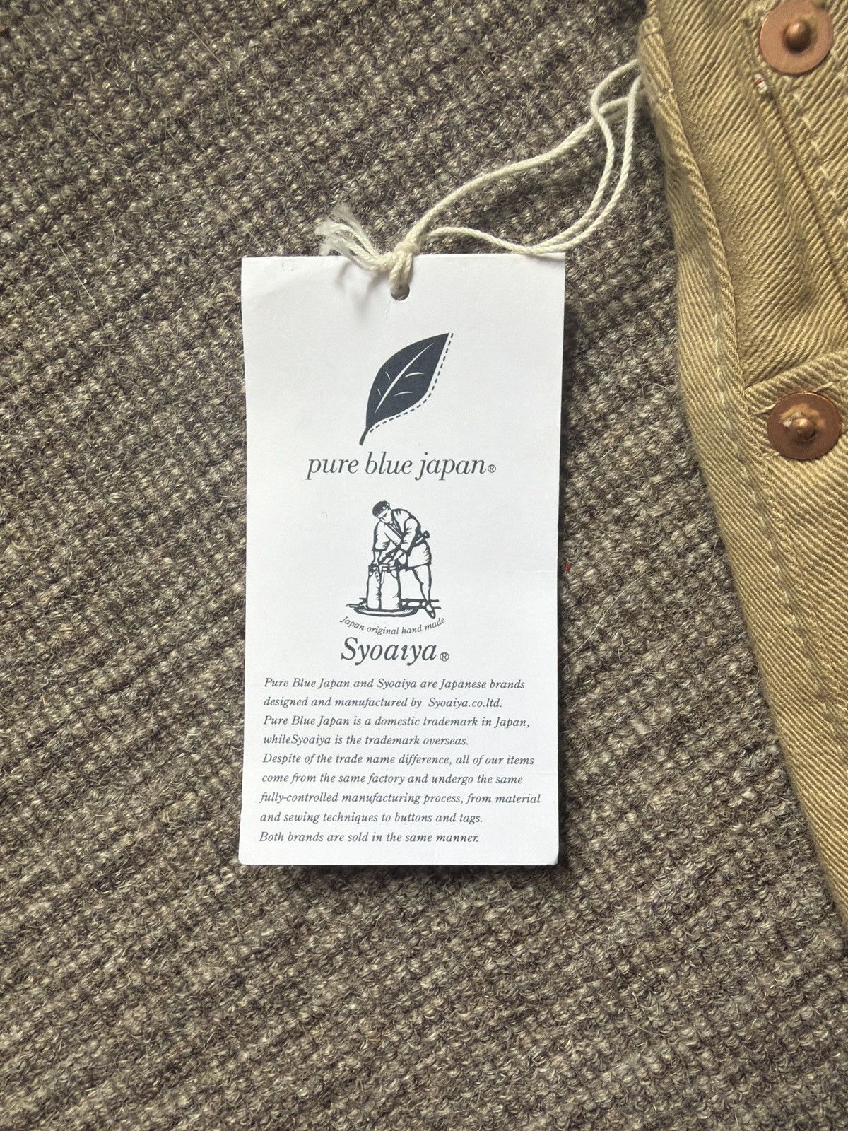 Other Syoaiya Raw Nwtg Beige size 29 selvage Size US 29 - 6 Thumbnail