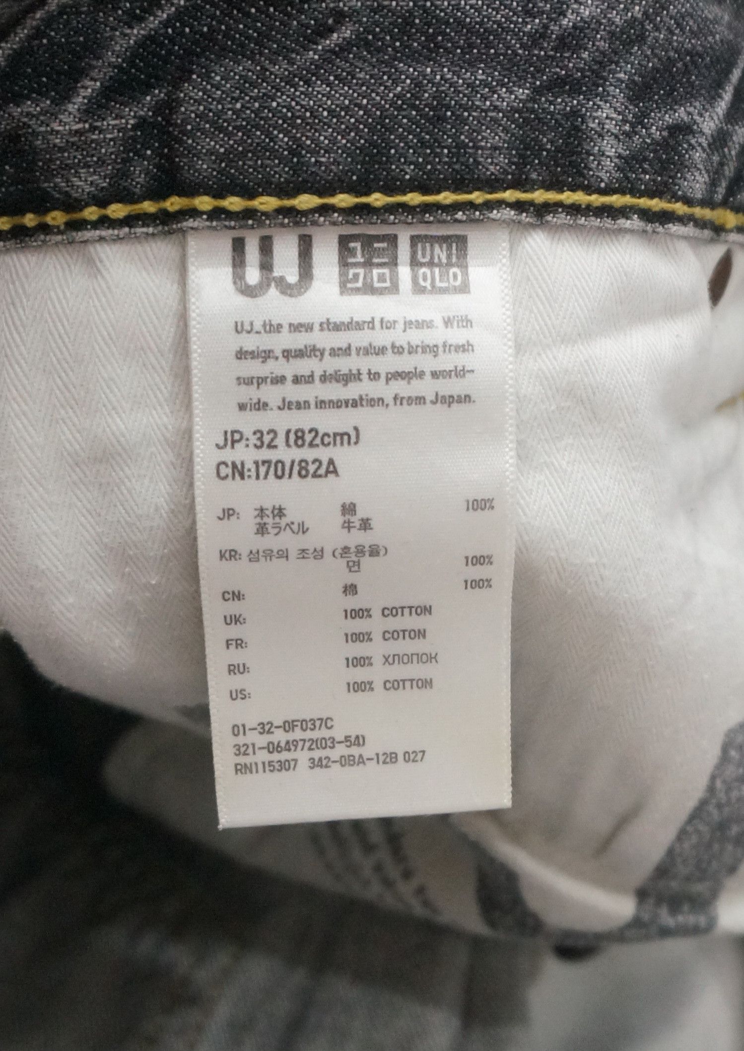 Undercover × Uniqlo Uniqlo Jeans UJ S002 Ash Grey Distressed Jeans W32 Size US 32 / EU 48 - 8 Thumbnail