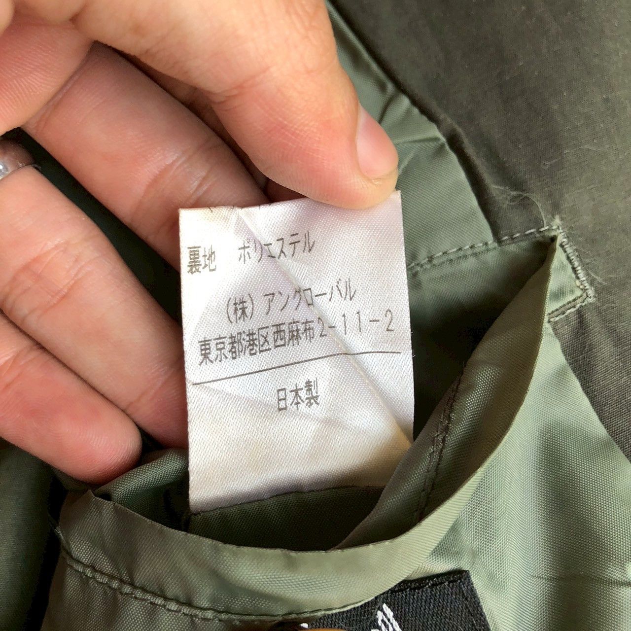 Margaret Howell Margaret Howell Olive Zip Jacket Size US M / EU 48-50 / 2 - 12 Thumbnail