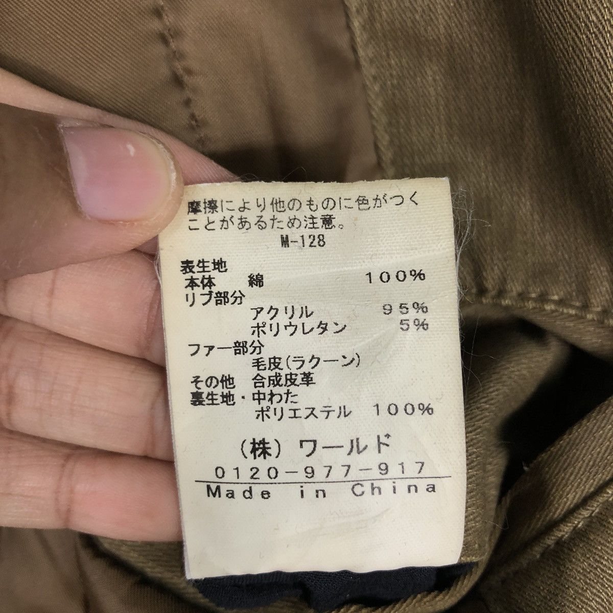 Boycott × Japanese Brand 📌Vintage Chore Bomber Jacket Boycott Mink Fur Hoodie Size US M / EU 48-50 / 2 - 22 Thumbnail