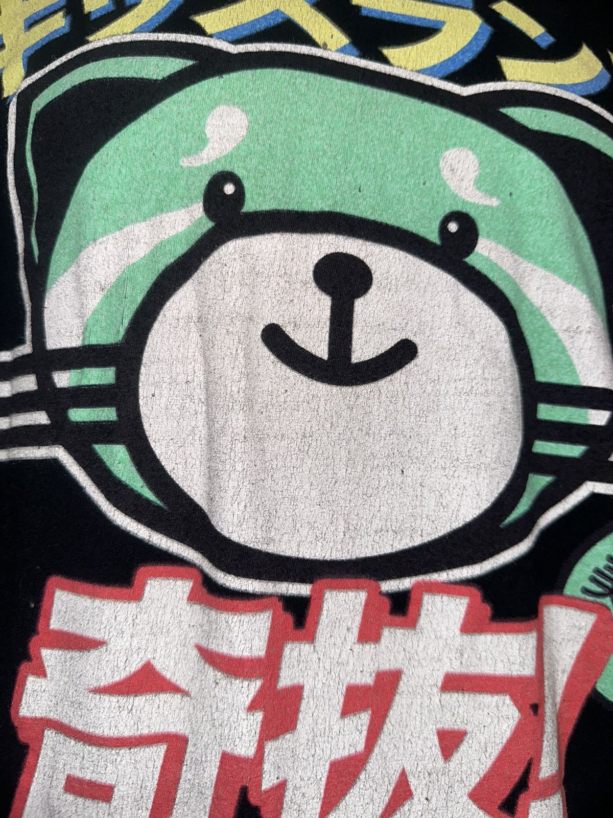 Rap Tees × The Weeknd The Weeknd Kissland Tshirt Rap Tee Streetwear Grail Size US L / EU 52-54 / 3 - 5 Thumbnail