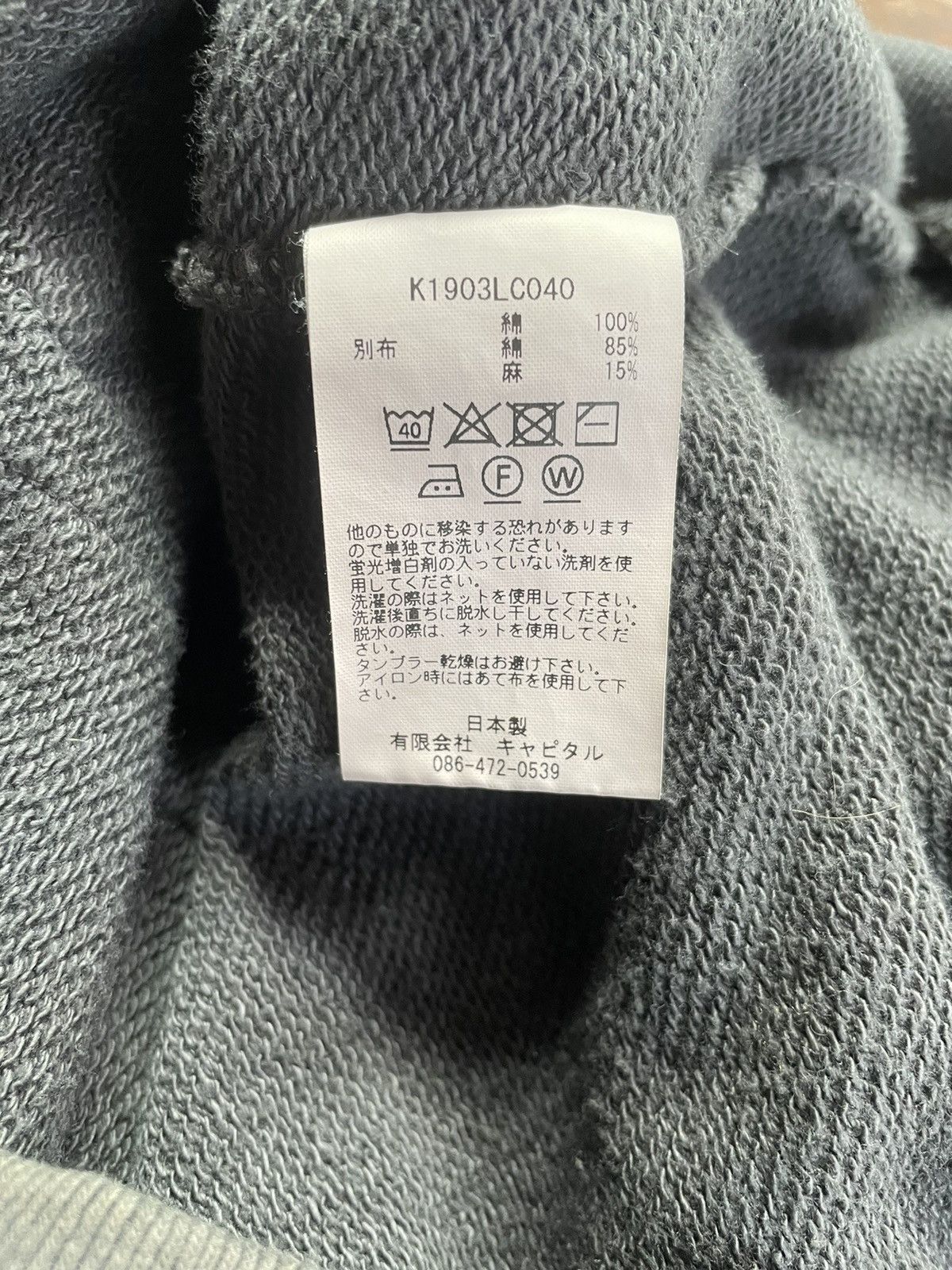 Kapital AW20 Kapital ‘Alpine’ Multi Pocket Utility Cargo Hoodie Size US M / EU 48-50 / 2 - 4 Thumbnail