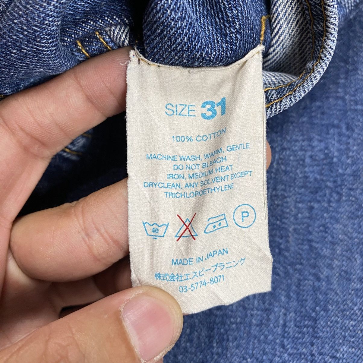 RESOLUTE Resolute 710 Selvedge Denim Pants Size US 30 / EU 46 - 15 Thumbnail