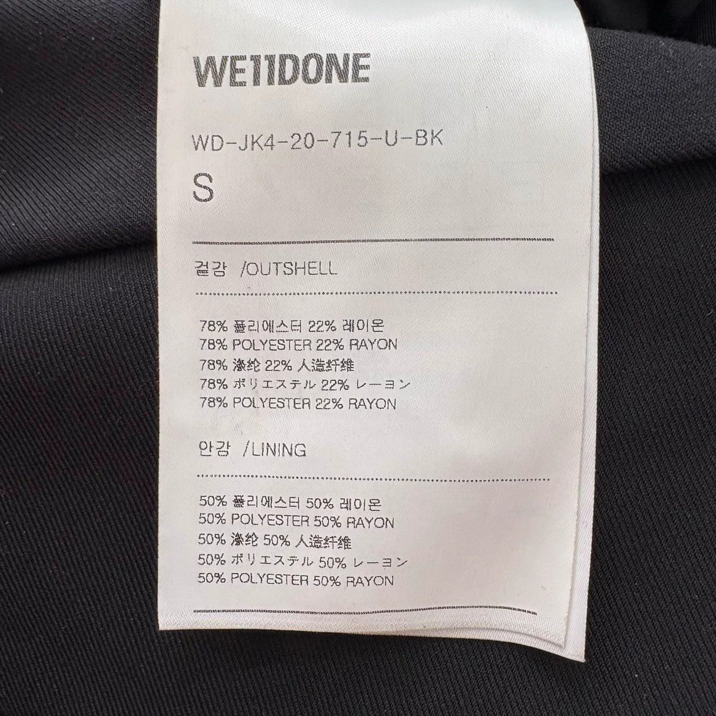 WE11DONE WE11DONE Shoulder Pad Logo Blazer Black Unisex Size US S / EU 44-46 / 1 - 4 Thumbnail