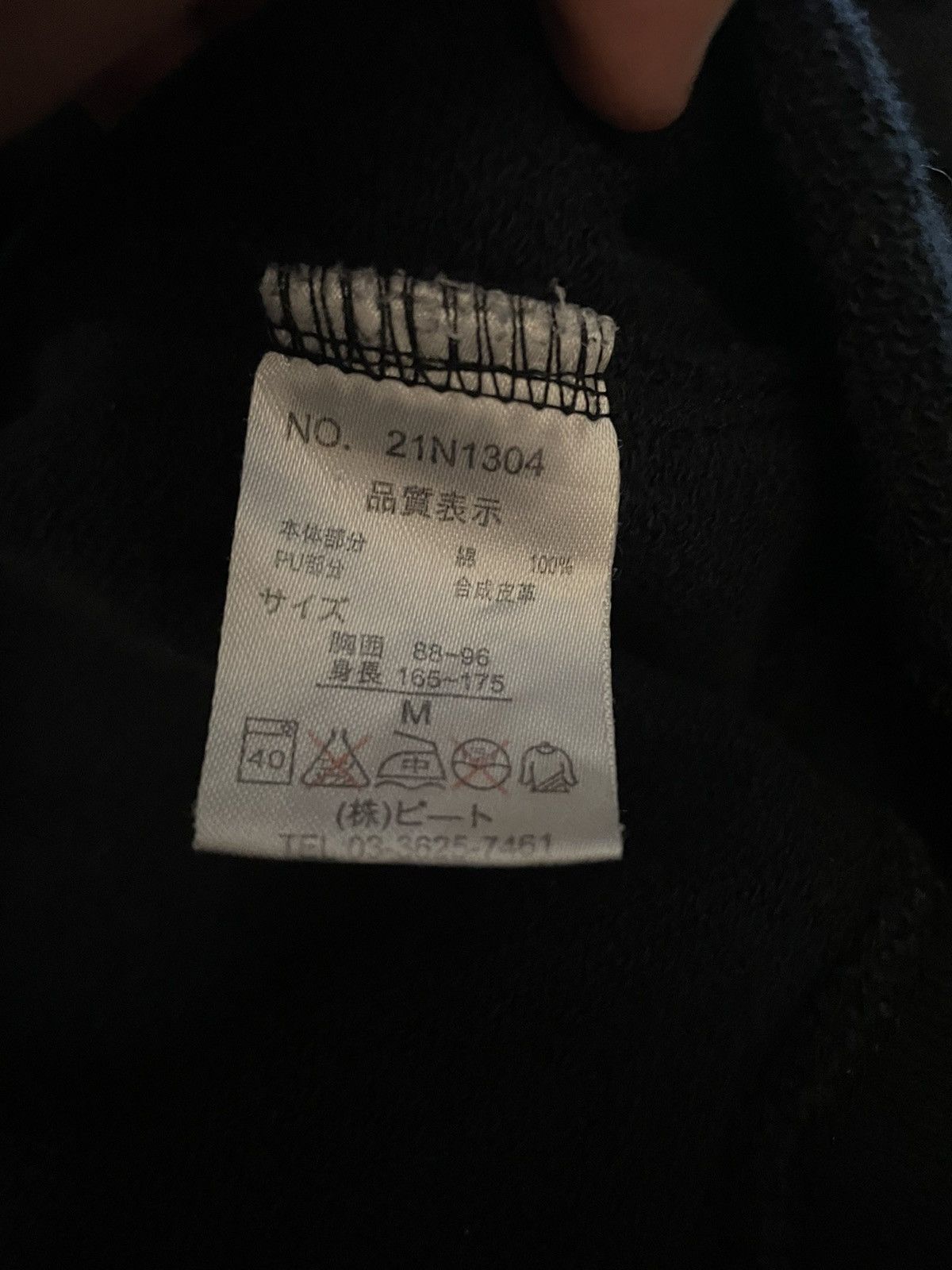 Norton Vintage Norton Birmingham Full Zip Up some1 buy this asap Size US S / EU 44-46 / 1 - 6 Thumbnail