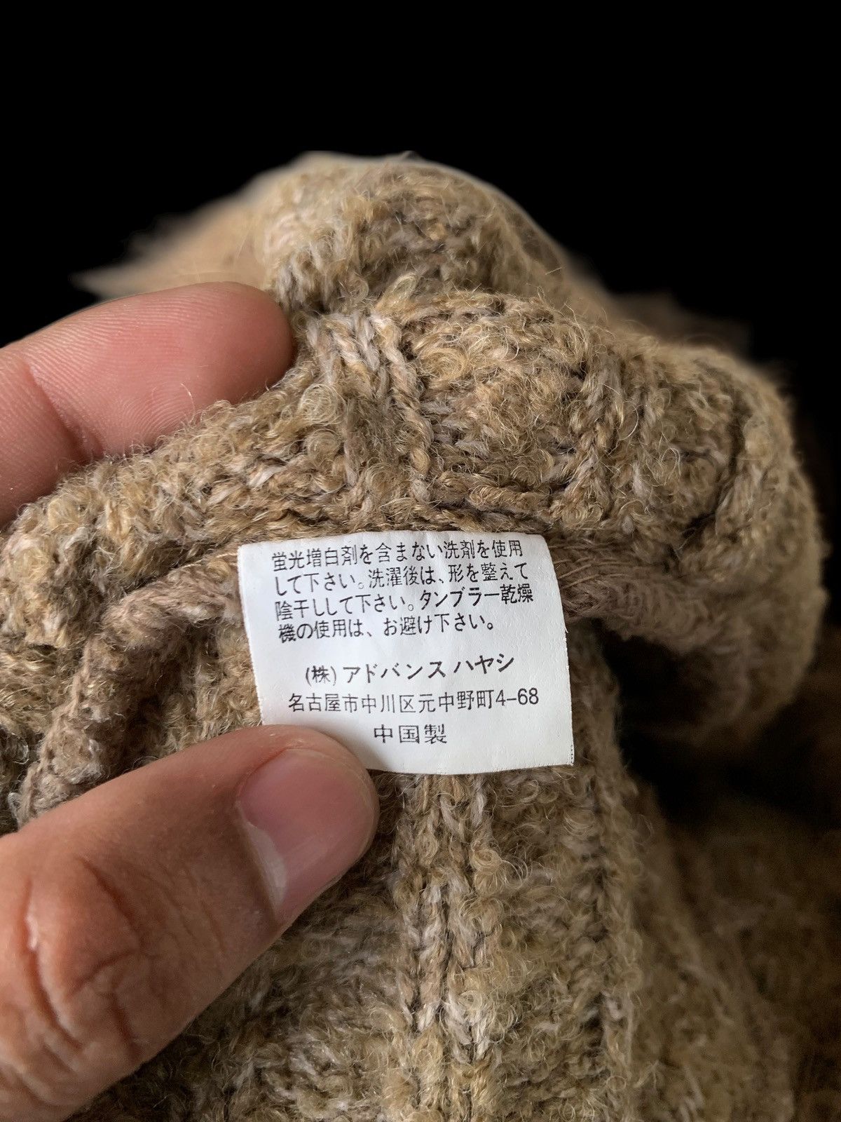 Japanese Brand × Kapital × Vintage Rare Design Vintage Knitted Ladies Caramel Hat Size ONE SIZE - 8 Thumbnail
