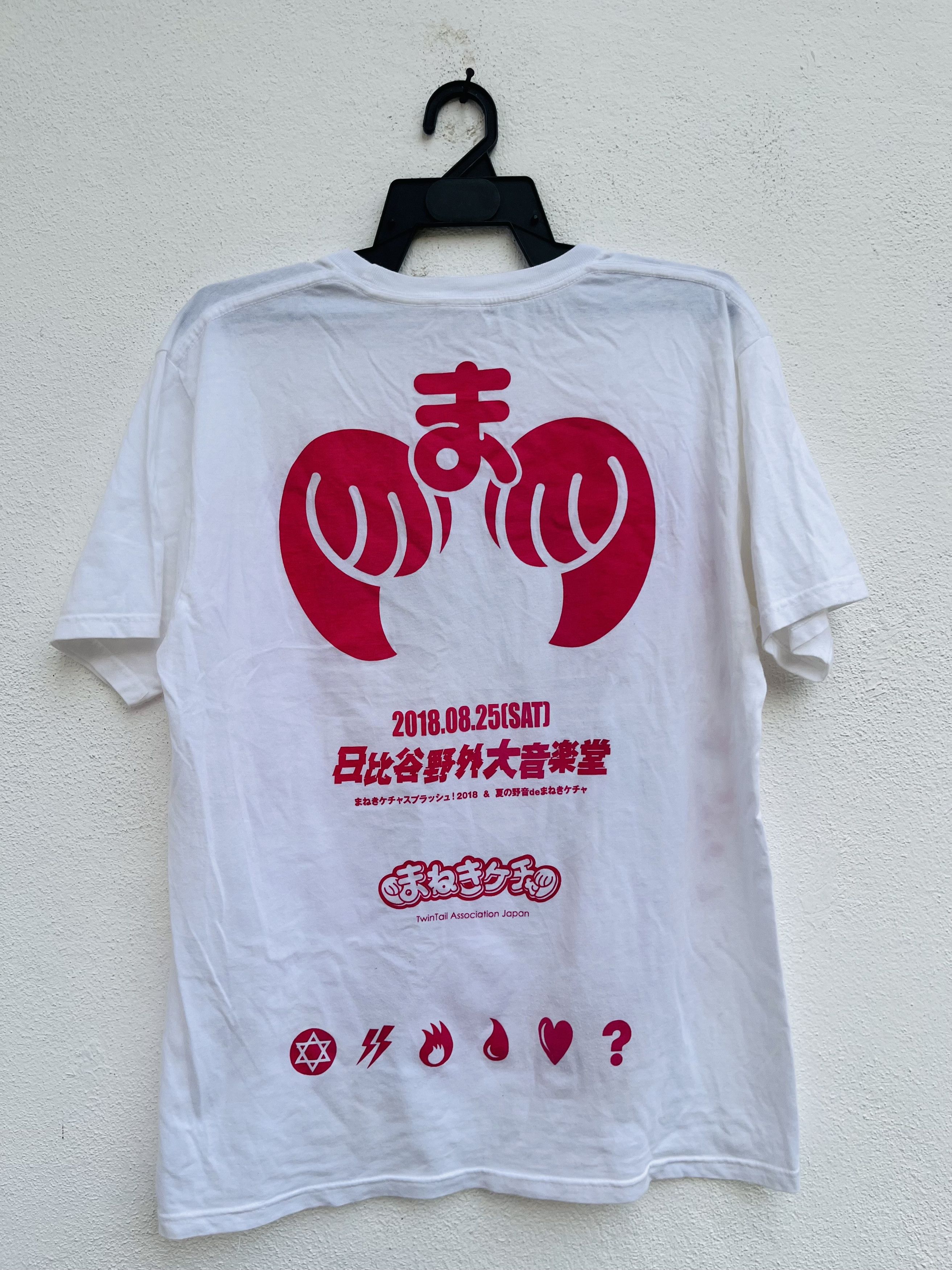 Japanese Brand Vintage Chiai Fujikawa Genuine Singer Shoot You Size US L / EU 52-54 / 3 - 2 Thumbnail