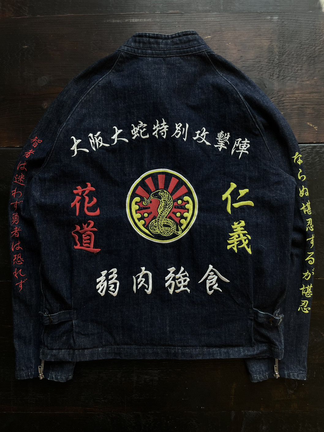 Evisu Evisu Cobra & Kanji Embroidered Denim Jacket | Grailed