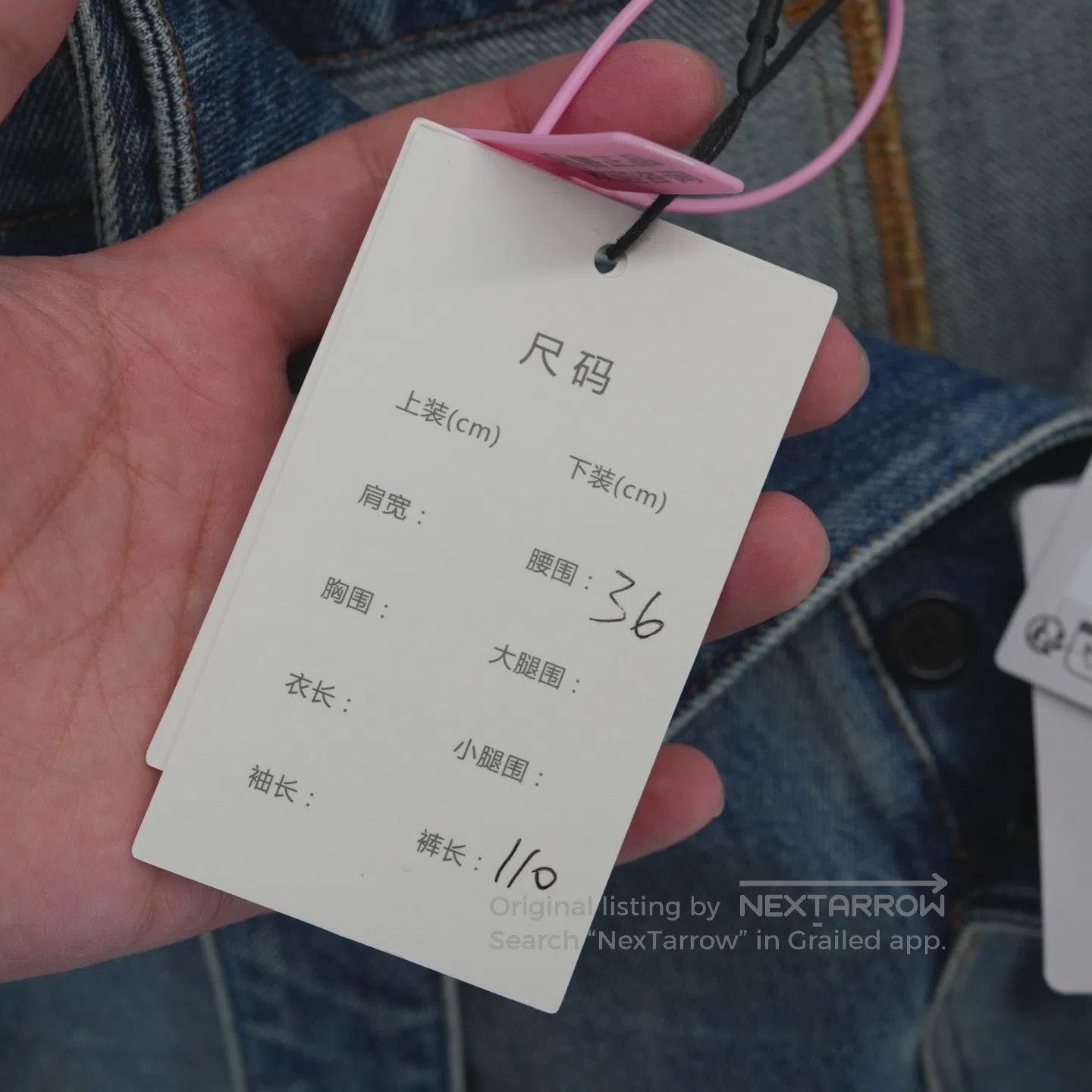 Loewe Loewe 26SS New Belt Jeans Size US 38 / EU 54 - 4 Thumbnail