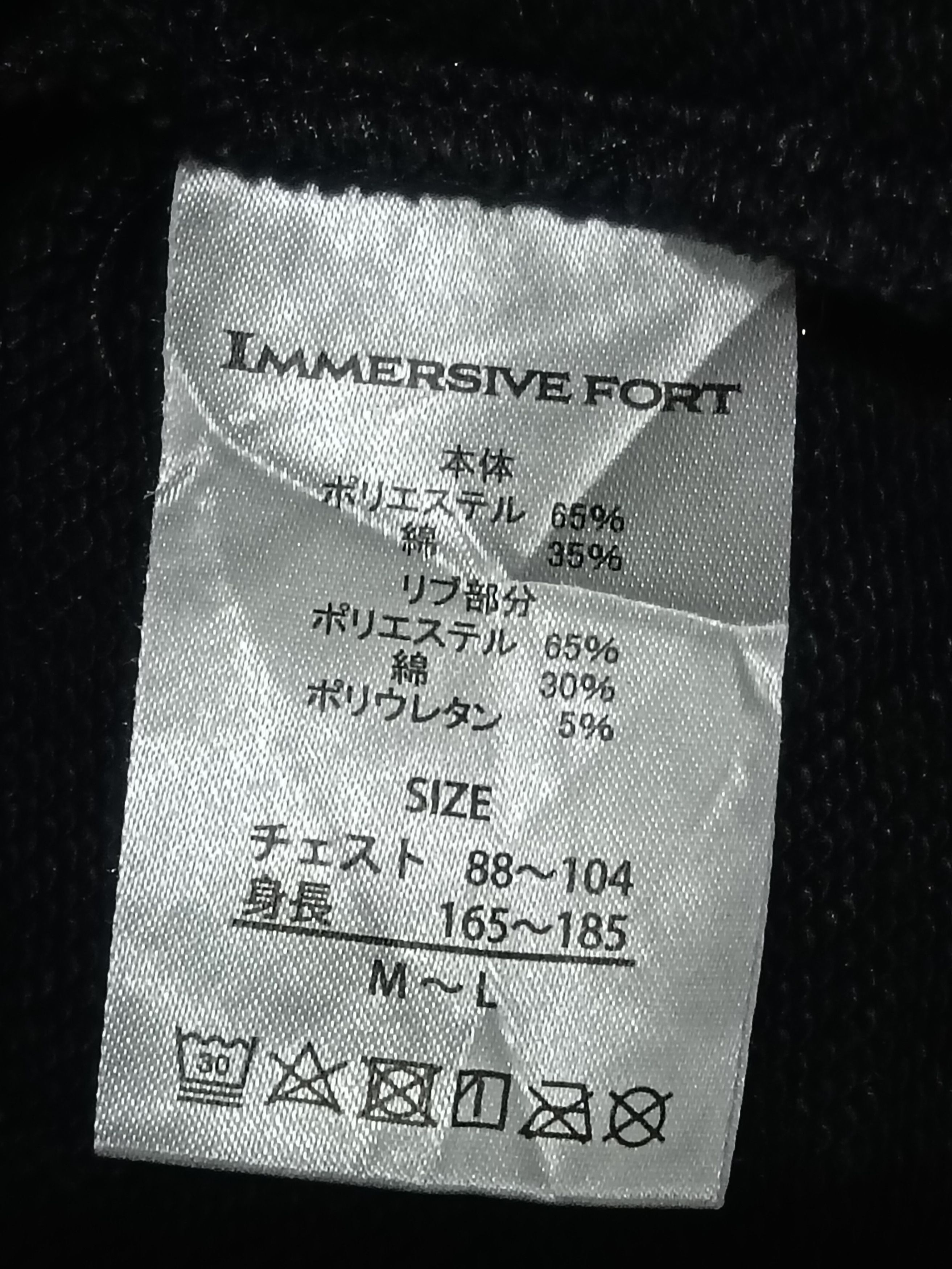 Japanese Brand IMMERSIVE FORT PULLOVER HOODIE Size US M / EU 48-50 / 2 - 4 Thumbnail