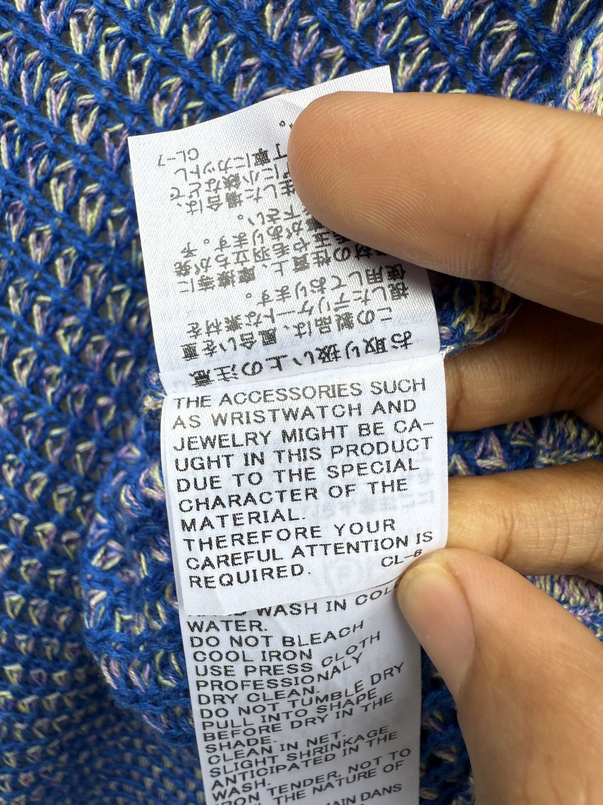 Issey Miyake Ne-net by ISSEY MIYAKE Knit Cardigan Size M / US 6-8 / IT 42-44 - 15 Thumbnail