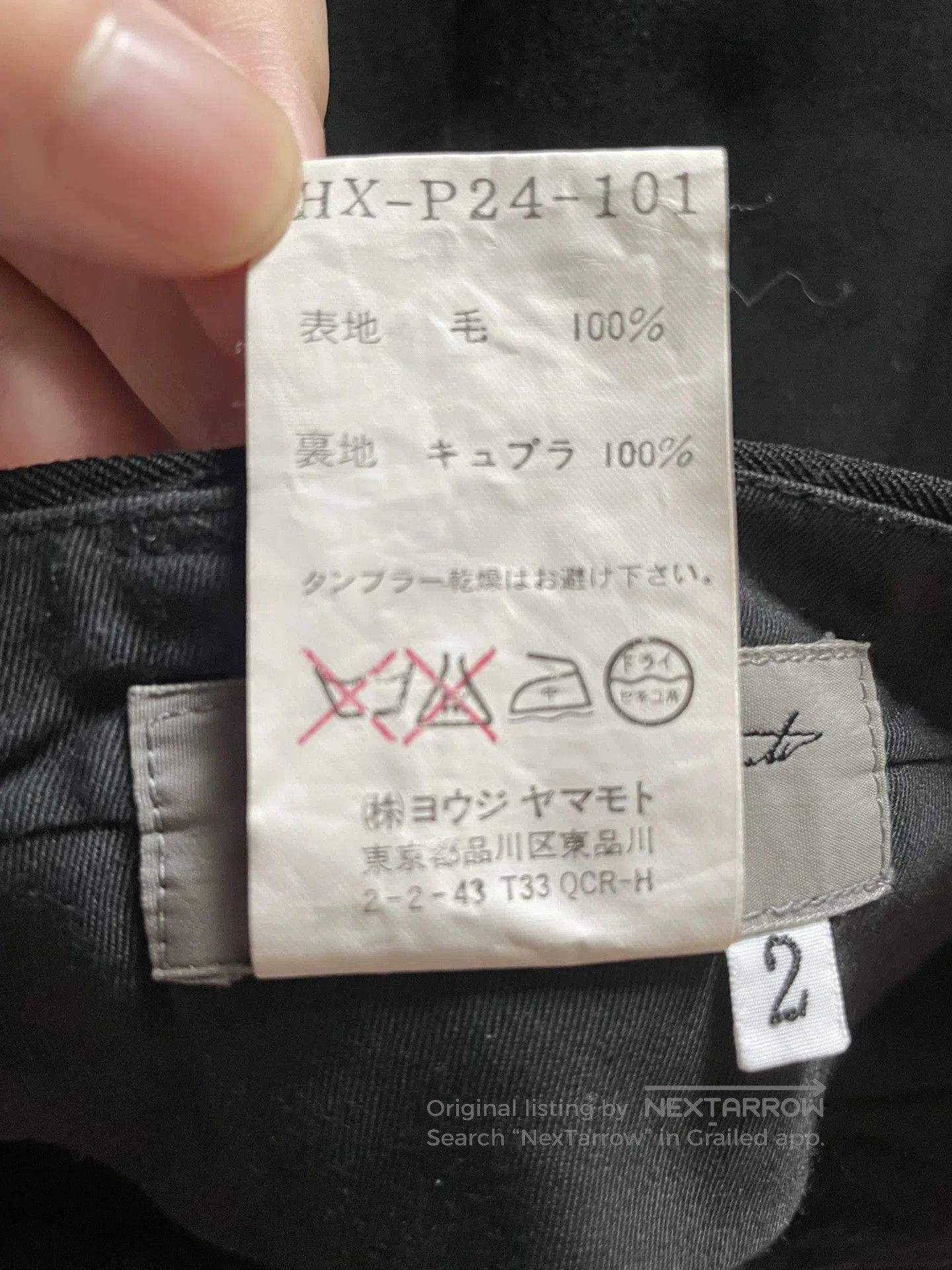 Yohji Yamamoto Yohji Yamamoto 07 Zip Cropped Pants. Size US 26 / EU 42 - 6 Thumbnail