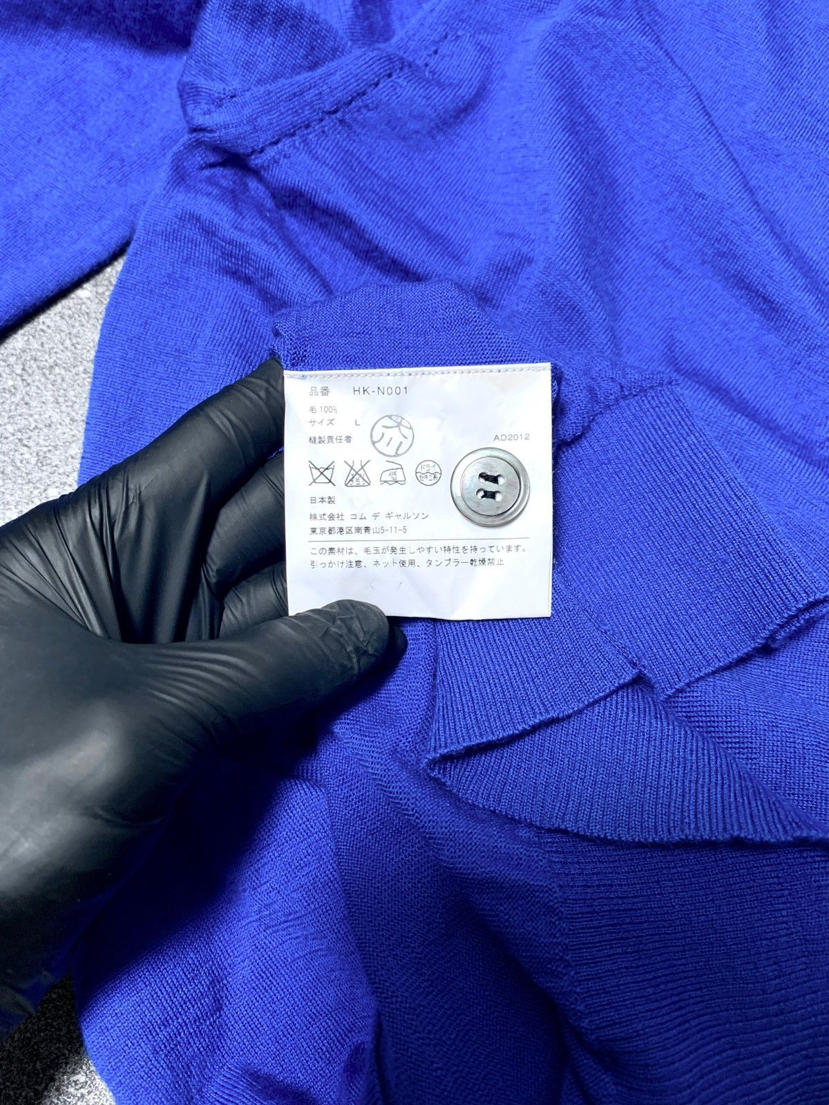 Comme des Garcons Homme Contrast Blue Wool Cardigan Size US M / EU 48-50 / 2 - 8 Thumbnail