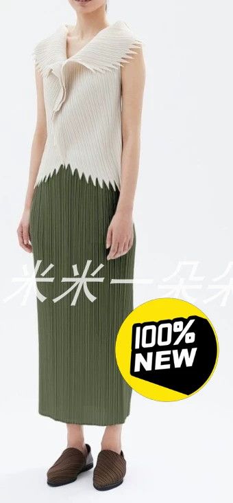 Issey Miyake issey miyake White and green dress 2506-Nextarrow Size M / US 6-8 / IT 42-44 - 1 Thumbnail