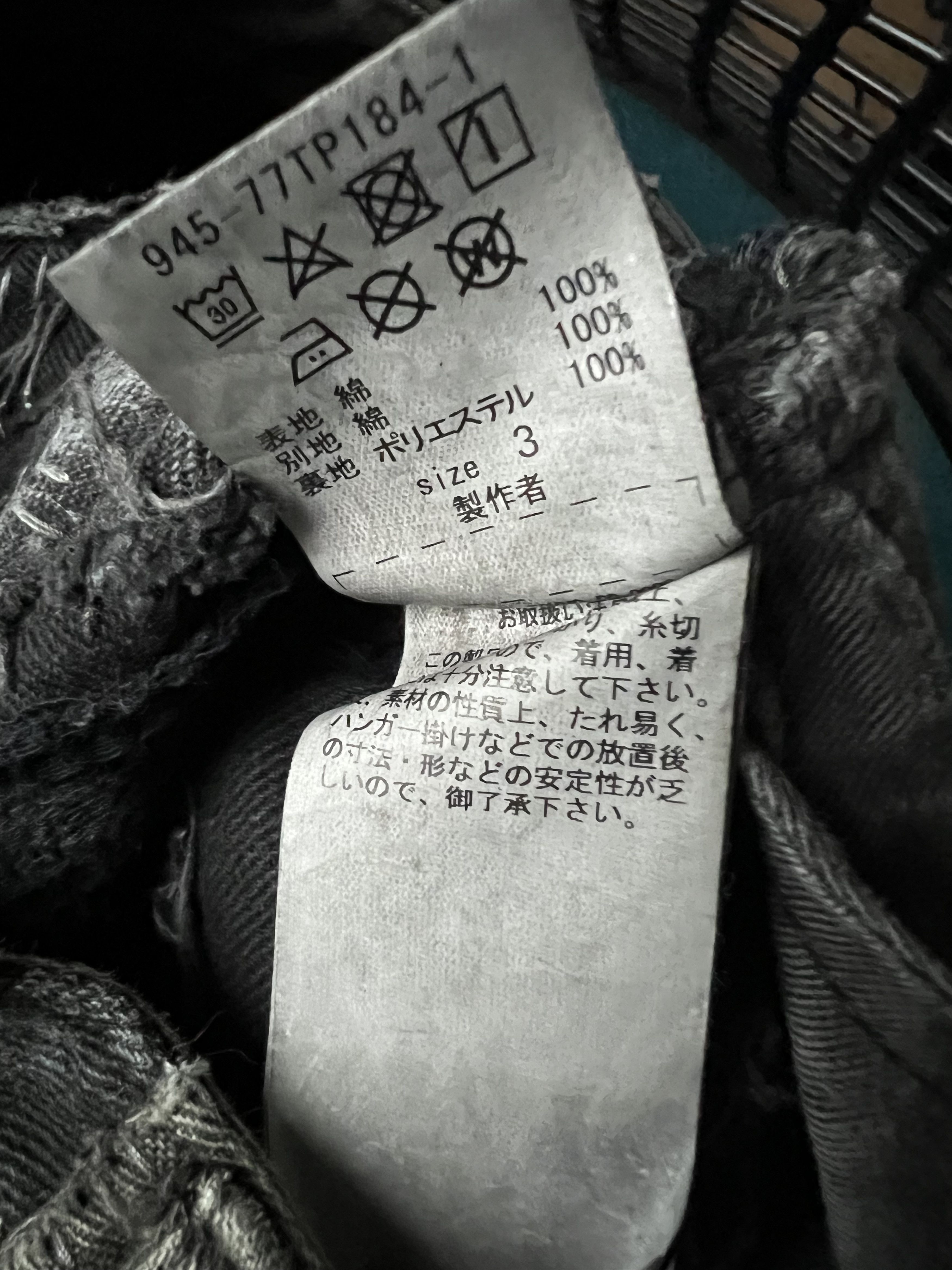 Blackmeans Blackmeans Boro Cargo Pants Size US 32 / EU 48 - 8 Thumbnail