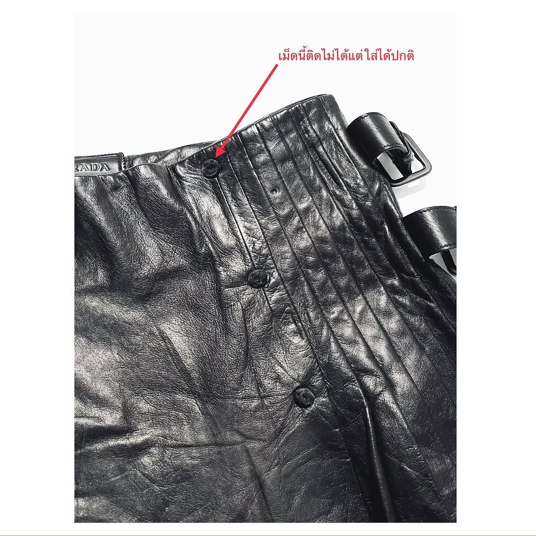 Prada Rare PRADA Lampskin Skirt Size 30" / US 8 / IT 44 - 13 Thumbnail