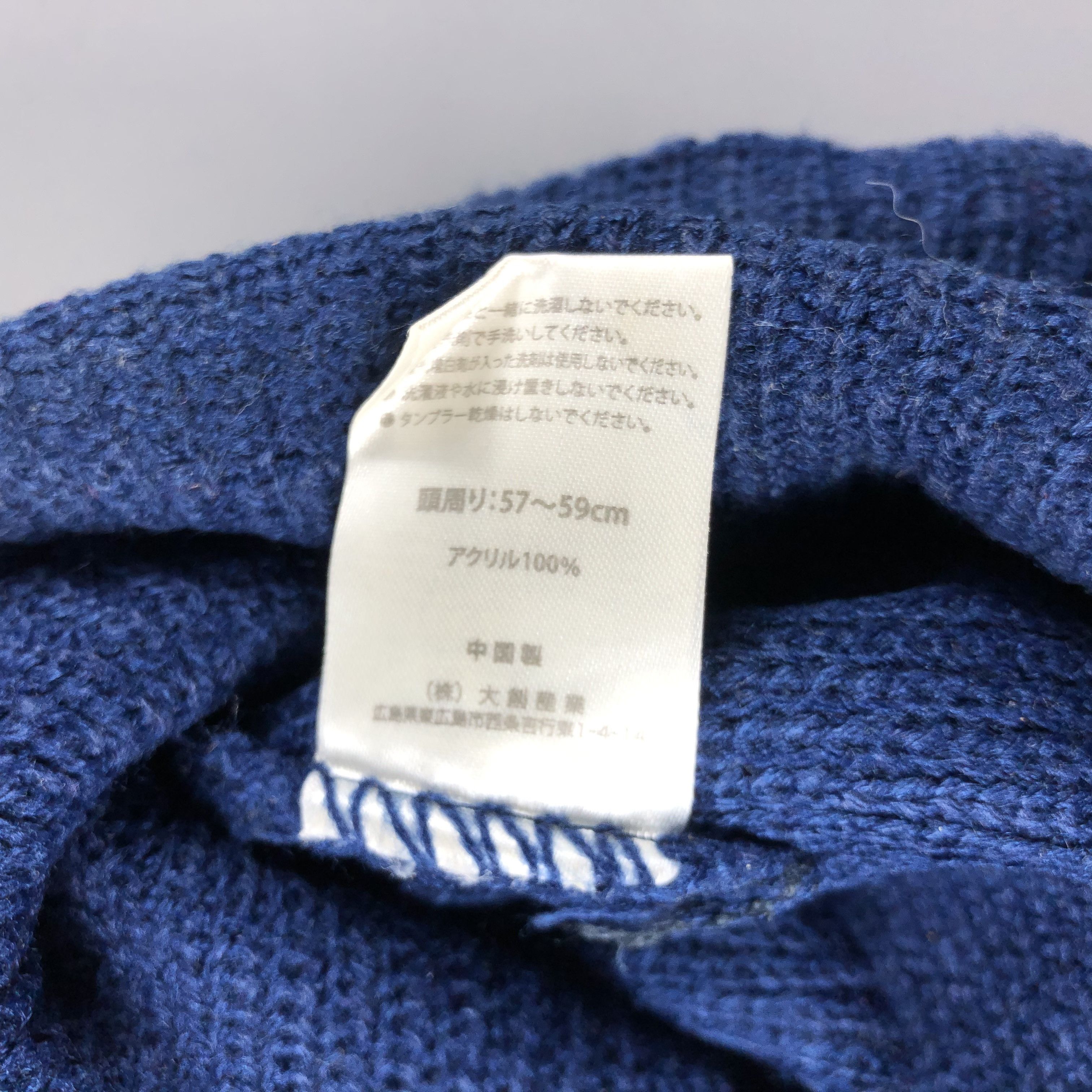 Japanese Brand × Vintage Daiso Japan "The Winter" Beanie Snow Hat Snow Cap -D1069 Size ONE SIZE - 6 Thumbnail