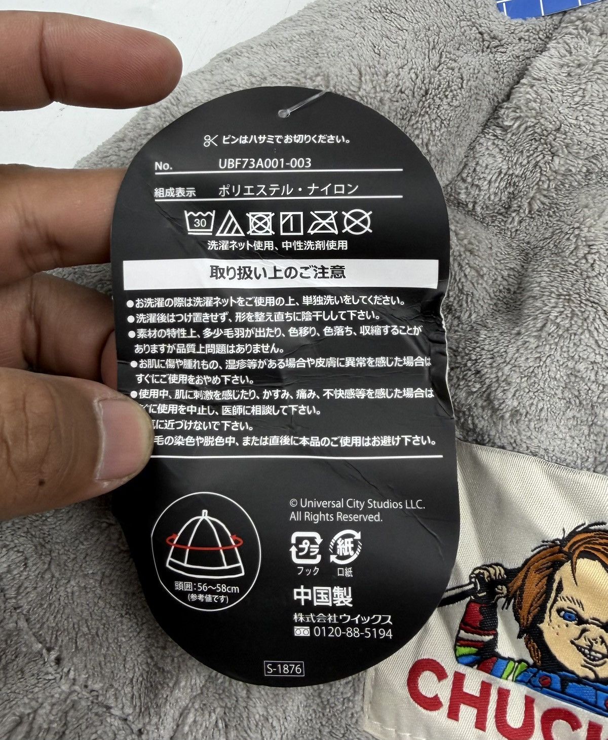 Japanese Brand chucky sauna hat tc53 Size ONE SIZE - 4 Thumbnail