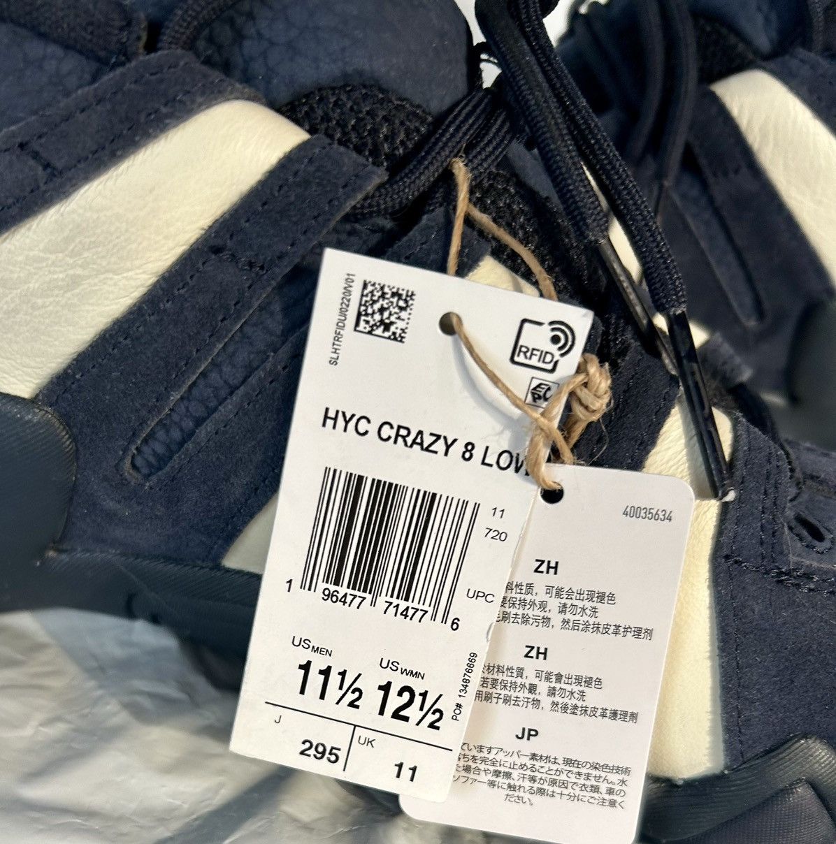 Adidas Adidas X Hoop York City - Crazy 8 Low - Legend Ink - Size US 11.5 / EU 44-45 - 4 Thumbnail