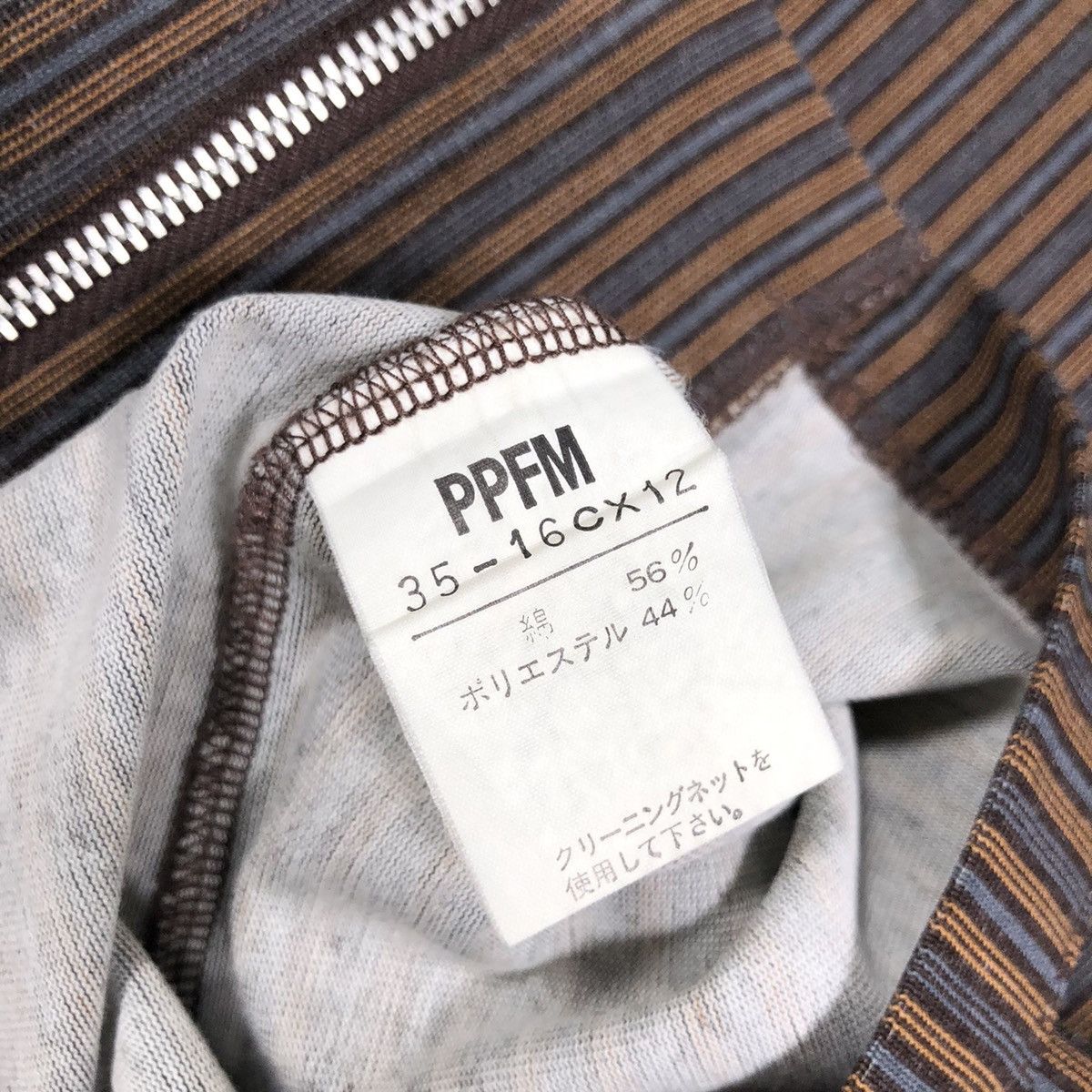 Japanese Brand Made in Japan PPFM Stripe Zip Up jacket Size US S / EU 44-46 / 1 - 8 Thumbnail
