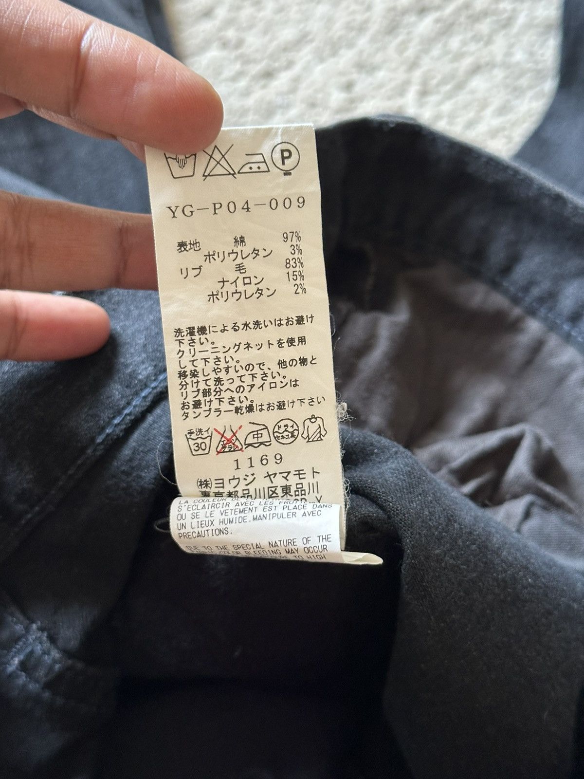 Yohji Yamamoto SS2009 Yohji Yamamoto Y’s Ankle Length Jeans Size 28" / US 6 / IT 42 - 9 Thumbnail