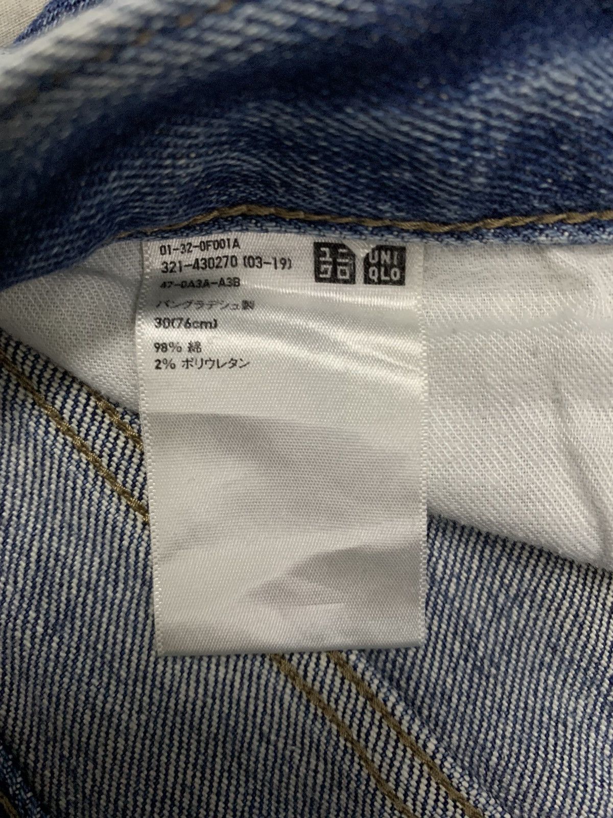 Uniqlo Vintage Uniqlo Selvedge Dirty Mud Washed Distressed Jeans Size US 30 / EU 46 - 17 Thumbnail