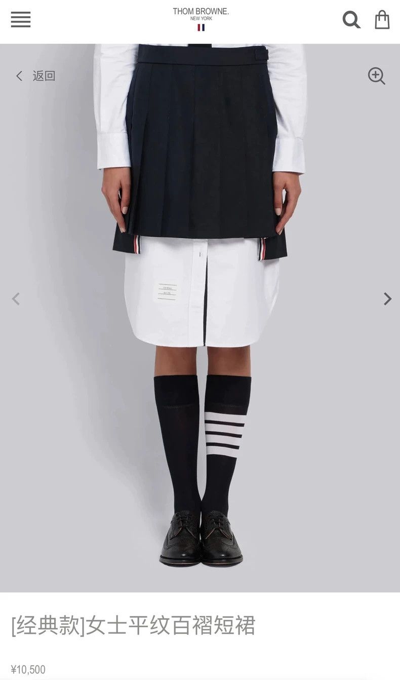Thom Browne Thom Browne Classic pleated skirt 2503-Nextarrow Size 27" / US 4 / IT 40 - 6 Thumbnail