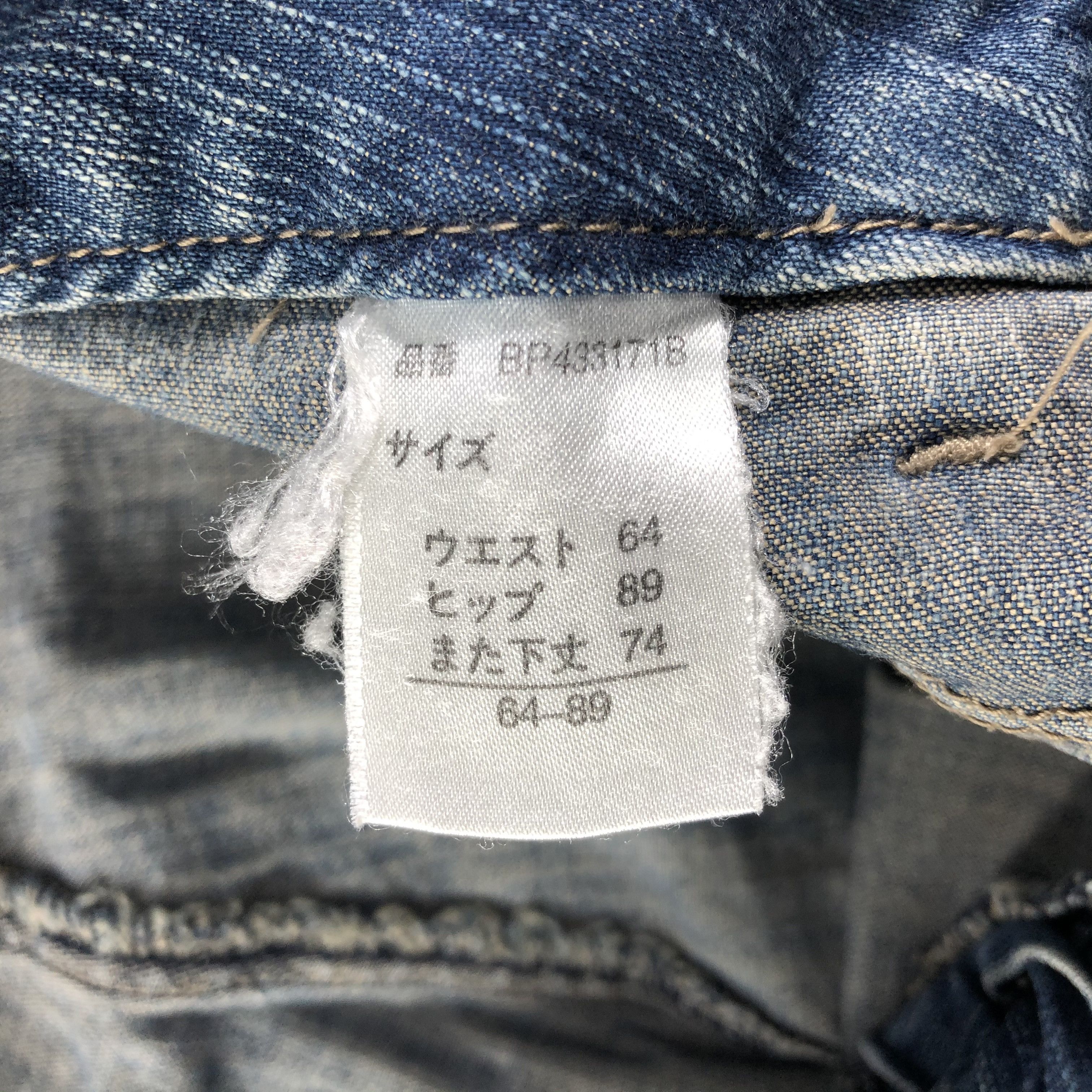 Japanese Brand Japanese Bush Pants Jeans Faded Blue Denim KJ1532 Size US 28 / EU 44 - 10 Thumbnail