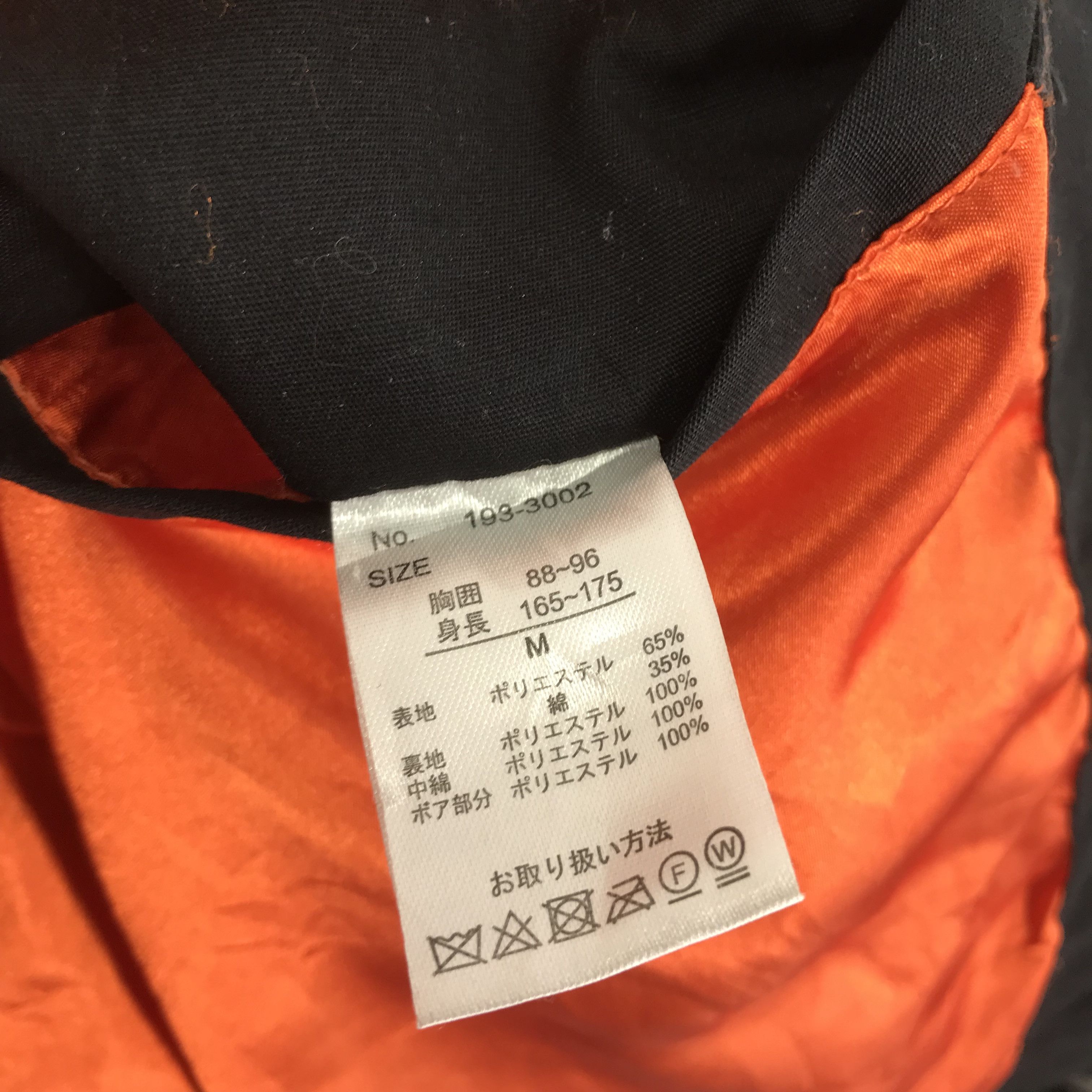 Japanese Brand Vintage Crebar Garments Union Made Black Bomber Jacket Size US M / EU 48-50 / 2 - 9 Thumbnail