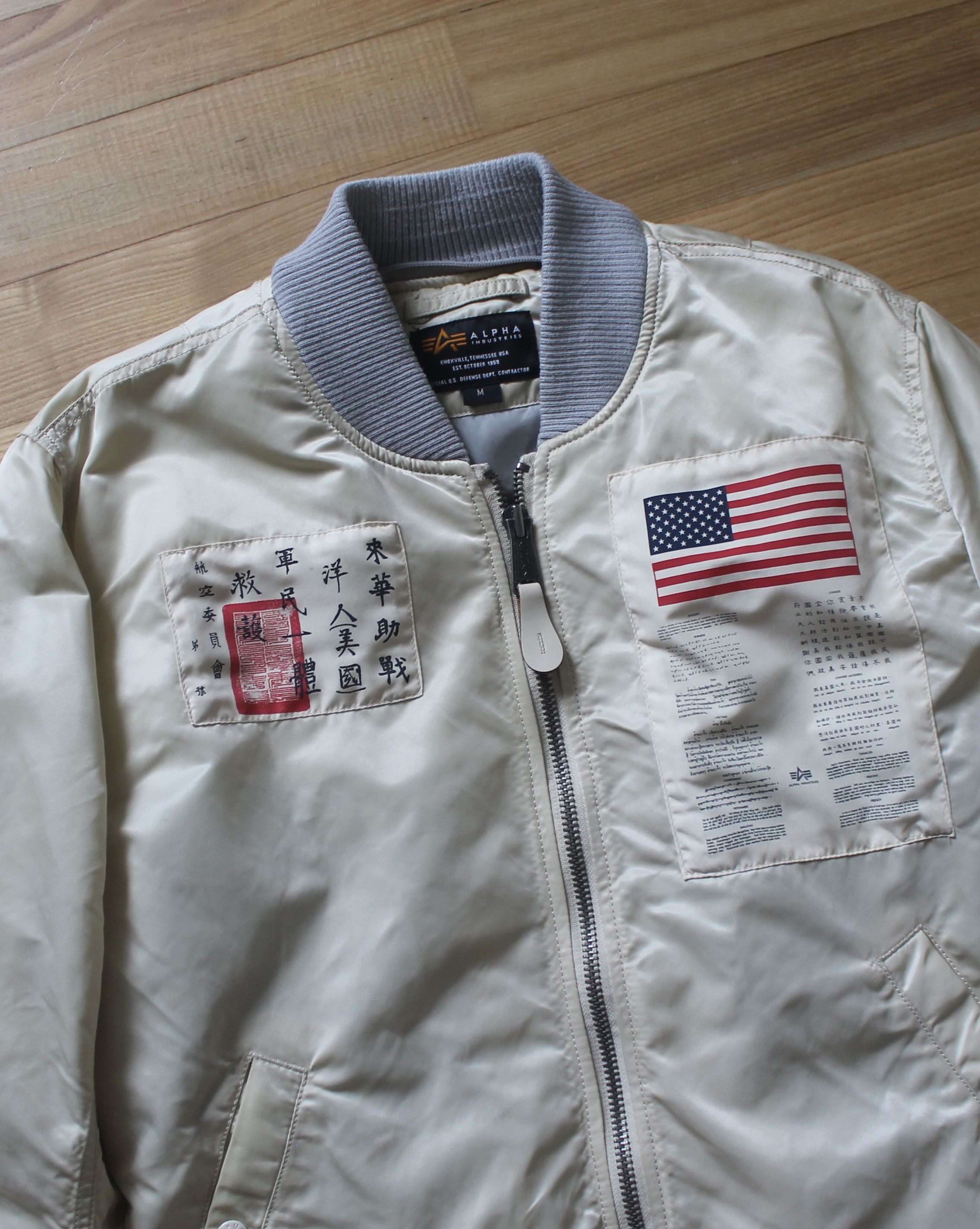 Alpha Industries Japanese Style Bomber