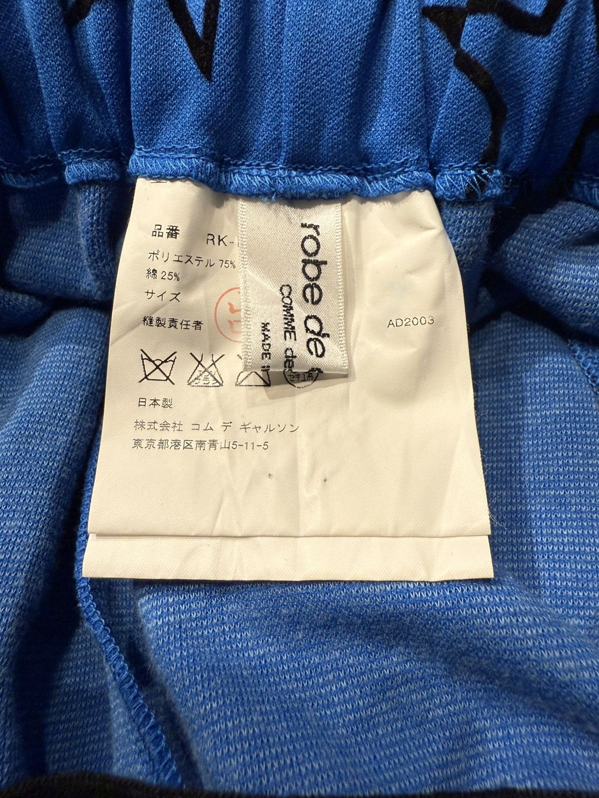 Comme des Garcons COMME DES GARCONS robe de chambre Size US 30 / EU 46 - 5 Thumbnail