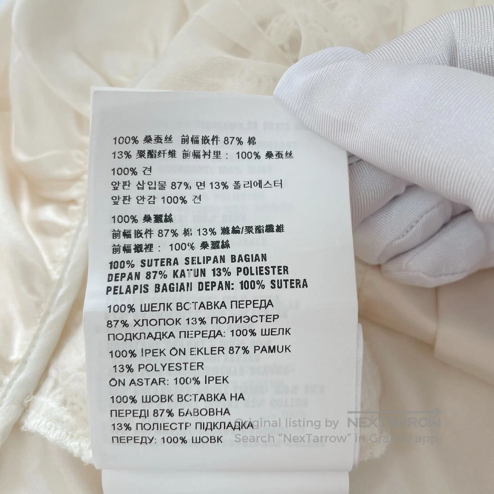 Miu Miu Miu Miu White Silk Top. Size XS / US 0-2 / IT 36-38 - 8 Thumbnail
