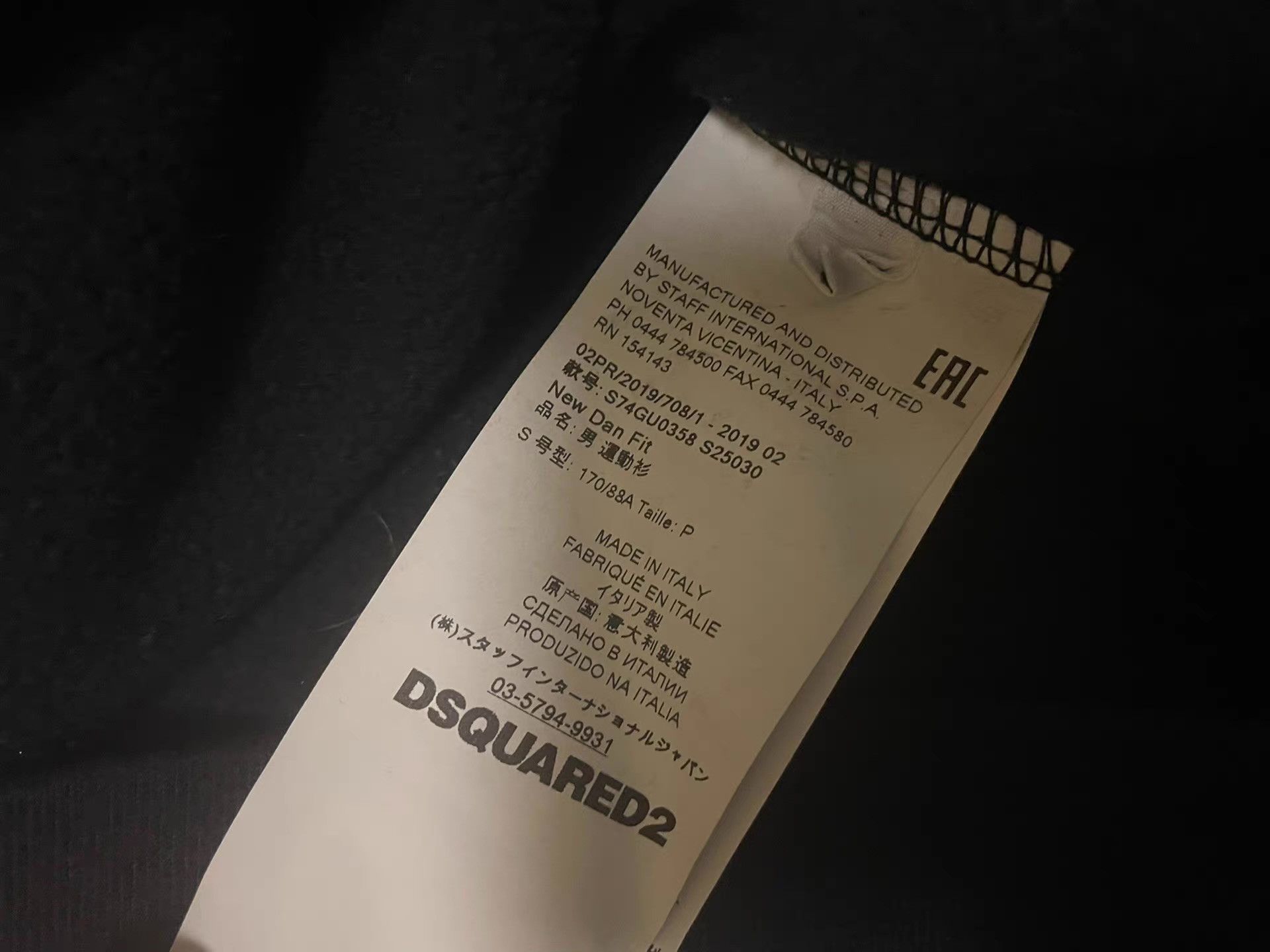 Dsquared2 Dsquared2 hooded sweatshirt. Q4 Size US S / EU 44-46 / 1 - 4 Thumbnail
