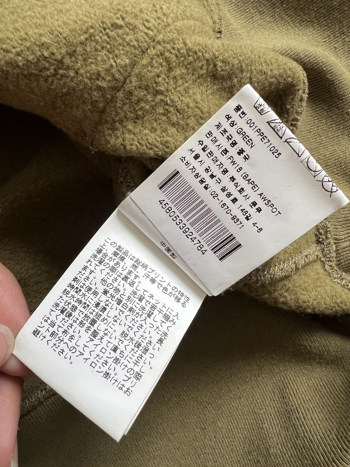 Bape Bape Hoodie Size US L / EU 52-54 / 3 - 8 Thumbnail