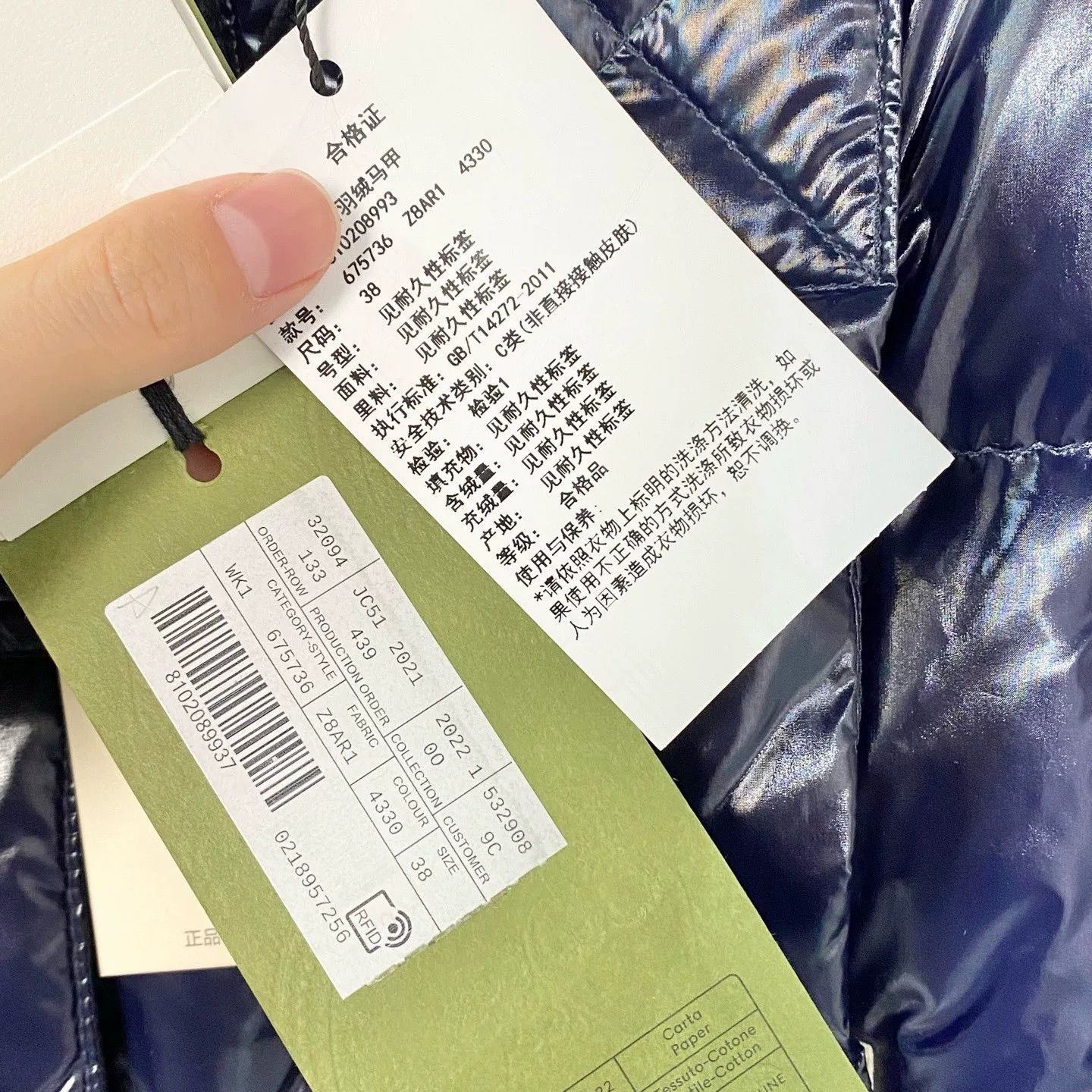 Gucci Gucci Reversible Down Vest Size US M / EU 48-50 / 2 - 6 Thumbnail