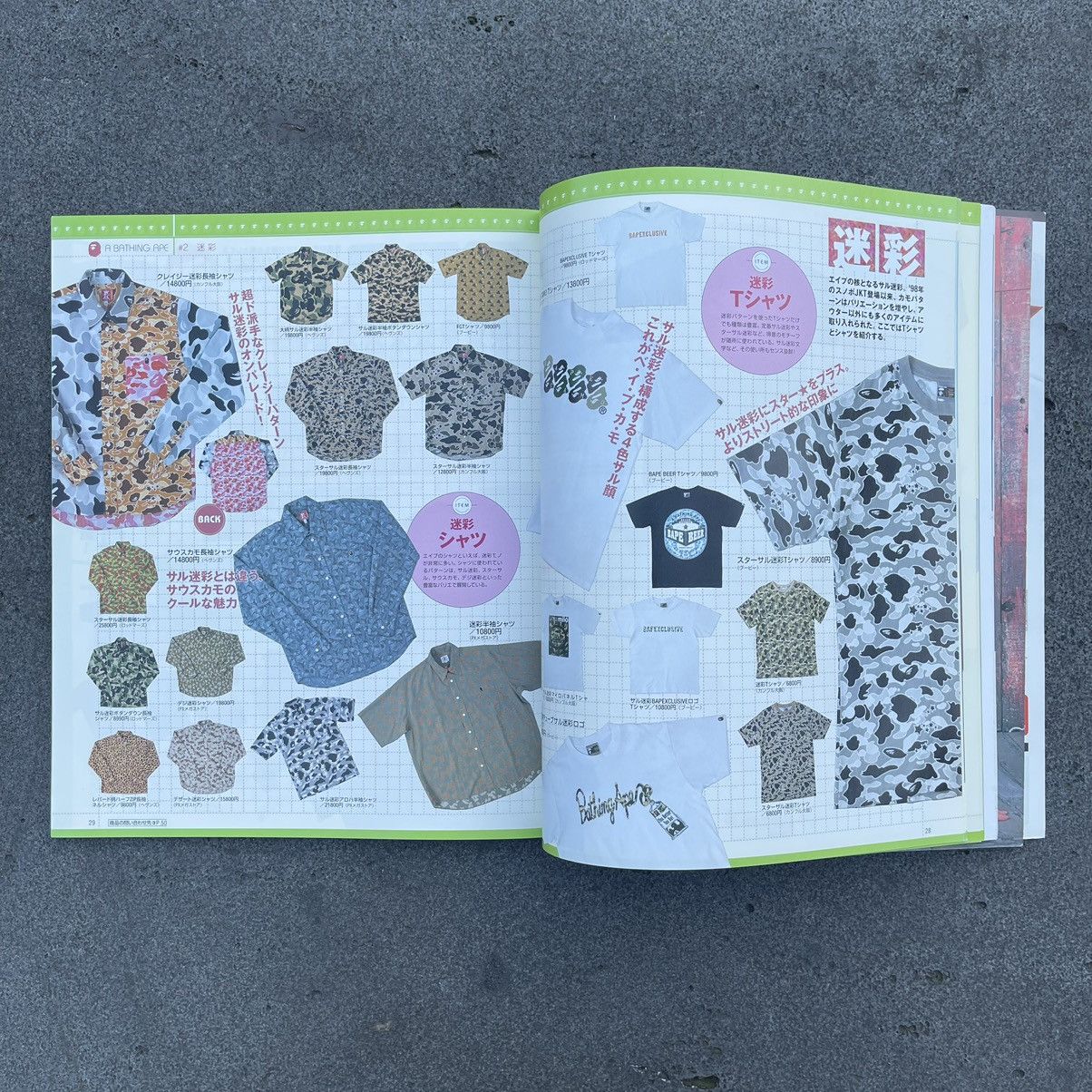 STREET FASHION MASTERPIECE BAPE & STUSSY ISSUE - JUN 2003