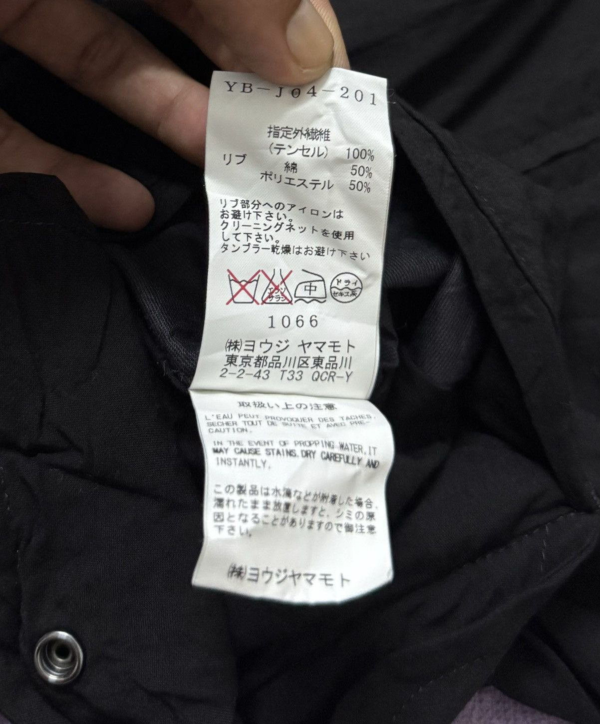 Y's × Yohji Yamamoto Y'S Yohji Yamamoto Made in Japan Unisex Light Jacket Size M / US 6-8 / IT 42-44 - 11 Thumbnail