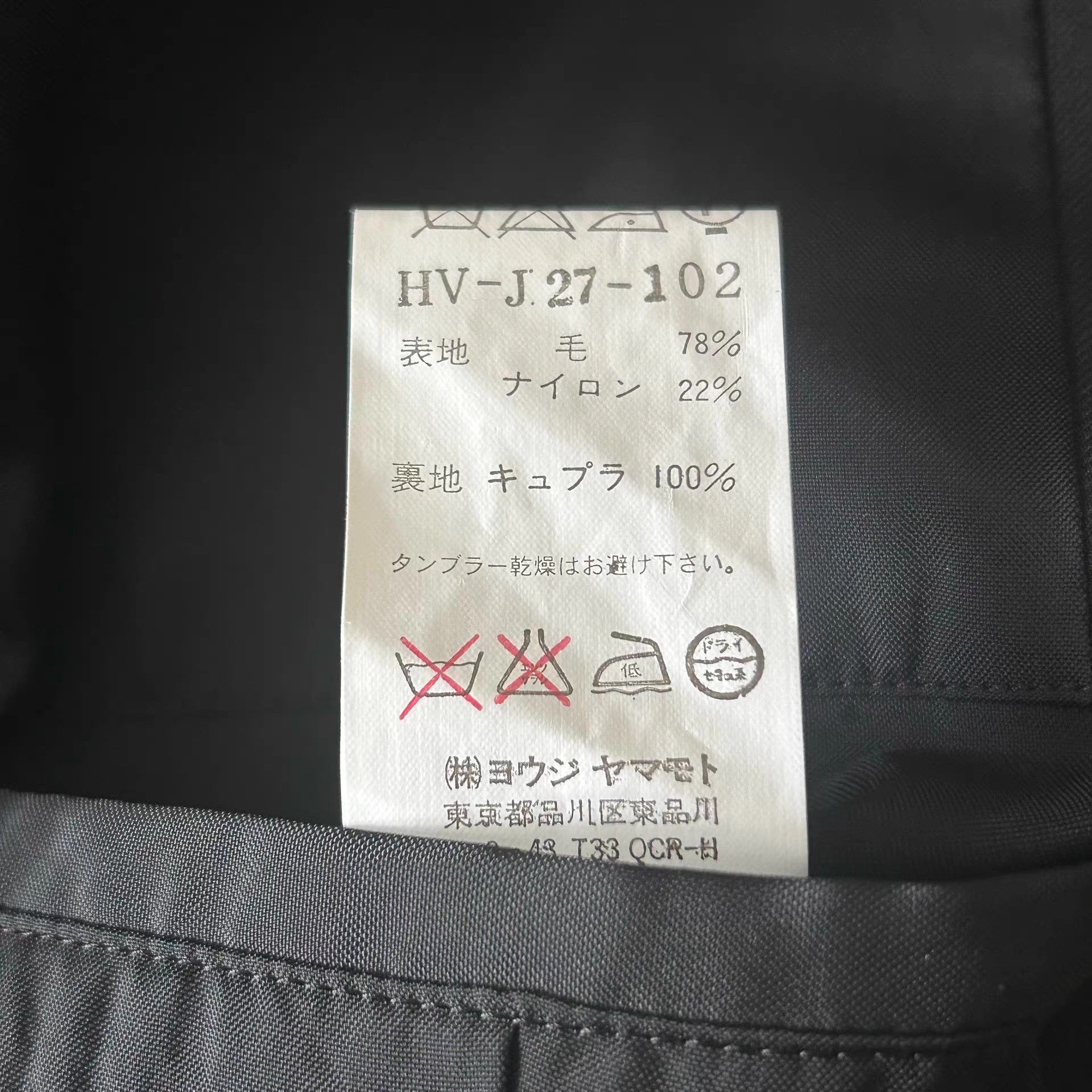 Yohji Yamamoto Yohji Yamamoto 09ss Asymmetric Wool Blazer K4 Size US M / EU 48-50 / 2 - 7 Thumbnail