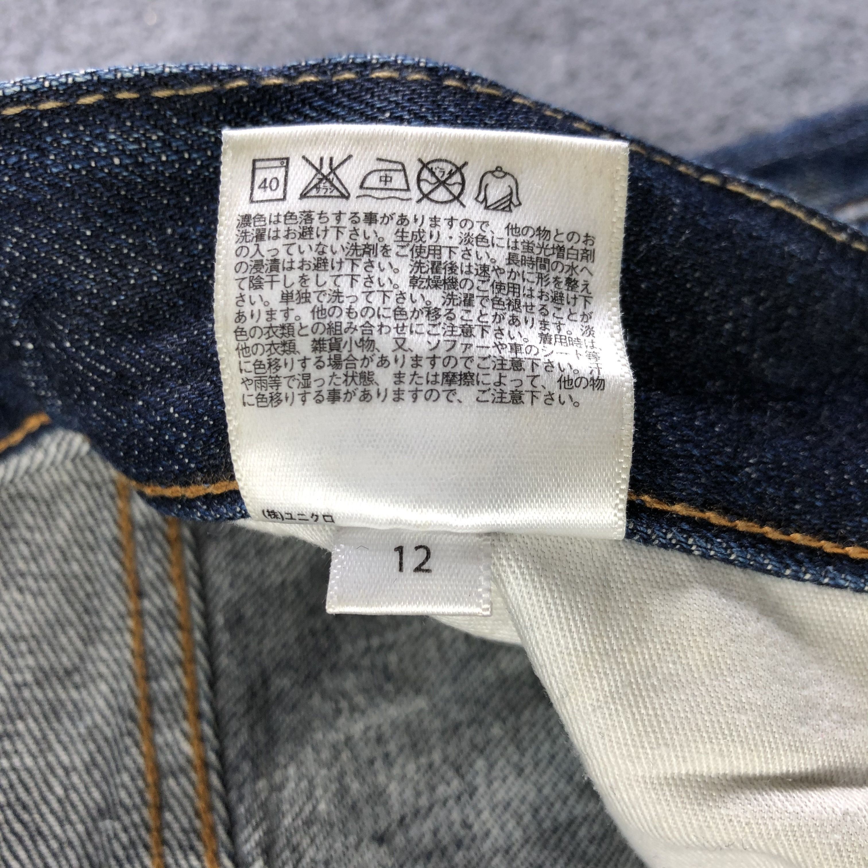 Uniqlo Blue Wash Uniqlo Jeans-J2939 Size US 35 - 10 Thumbnail