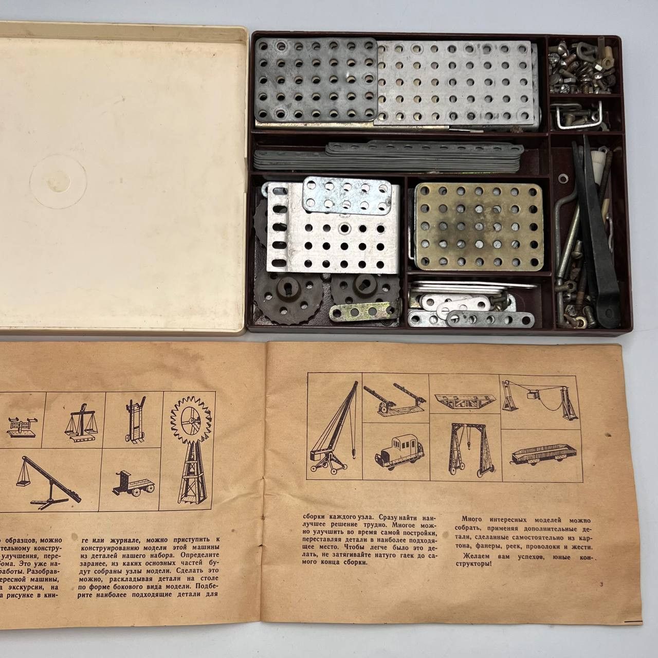 Vintage 1970s Vintage Metal Construction toy Set Mechanical Kit Size ONE SIZE - 5 Thumbnail