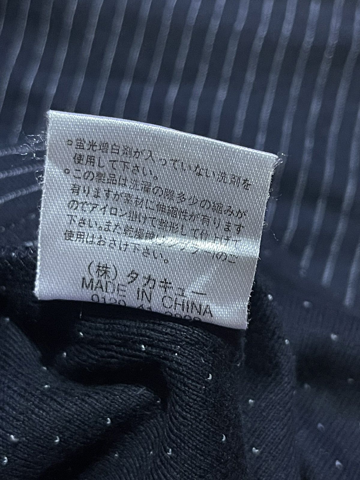 If Six Was Nine TAKAIQ Y2K long sleeve t-shirt with rope neck motif Size US L / EU 52-54 / 3 - 7 Thumbnail