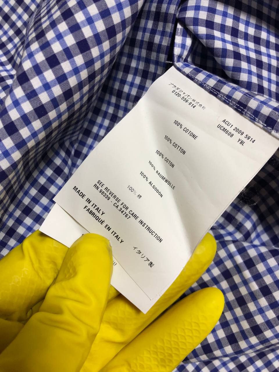Prada Prada slim fit 100% cotton shirt Size US M / EU 48-50 / 2 - 10 Thumbnail