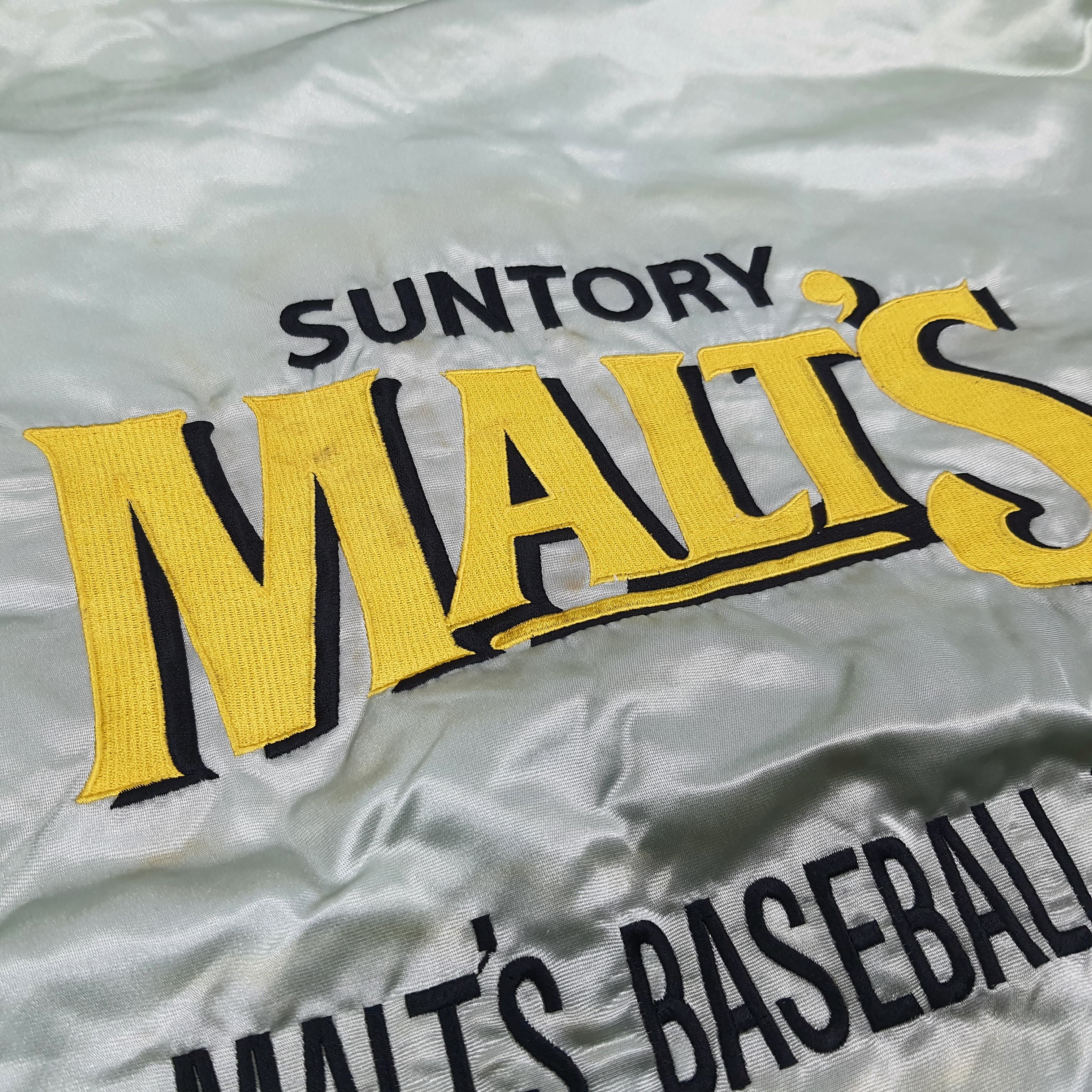 Vintage Suntory Malt's Baseball Team Jacket C275N19